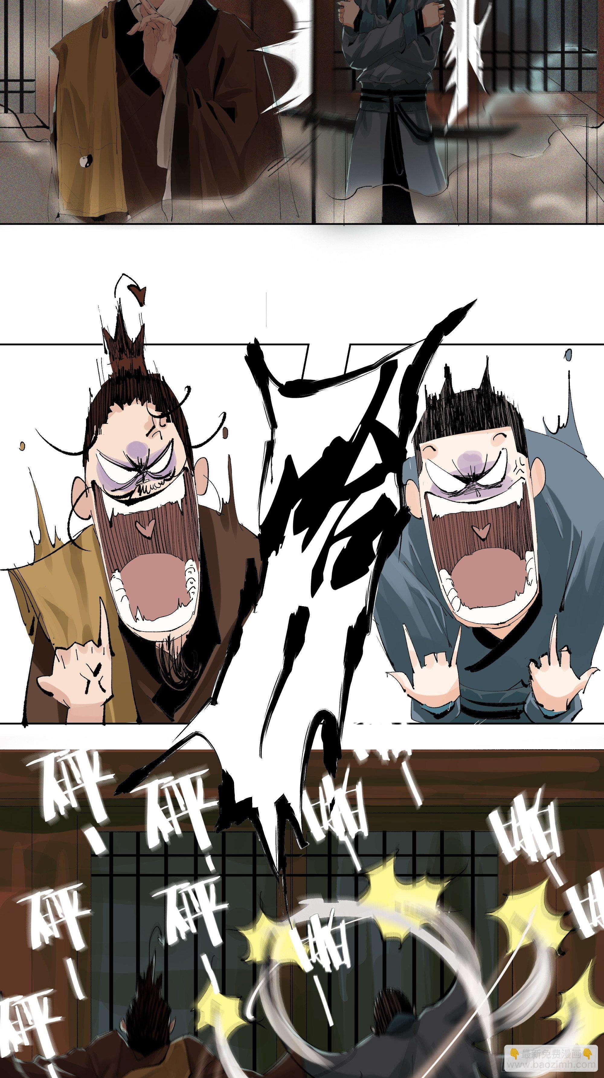 016阴镖
