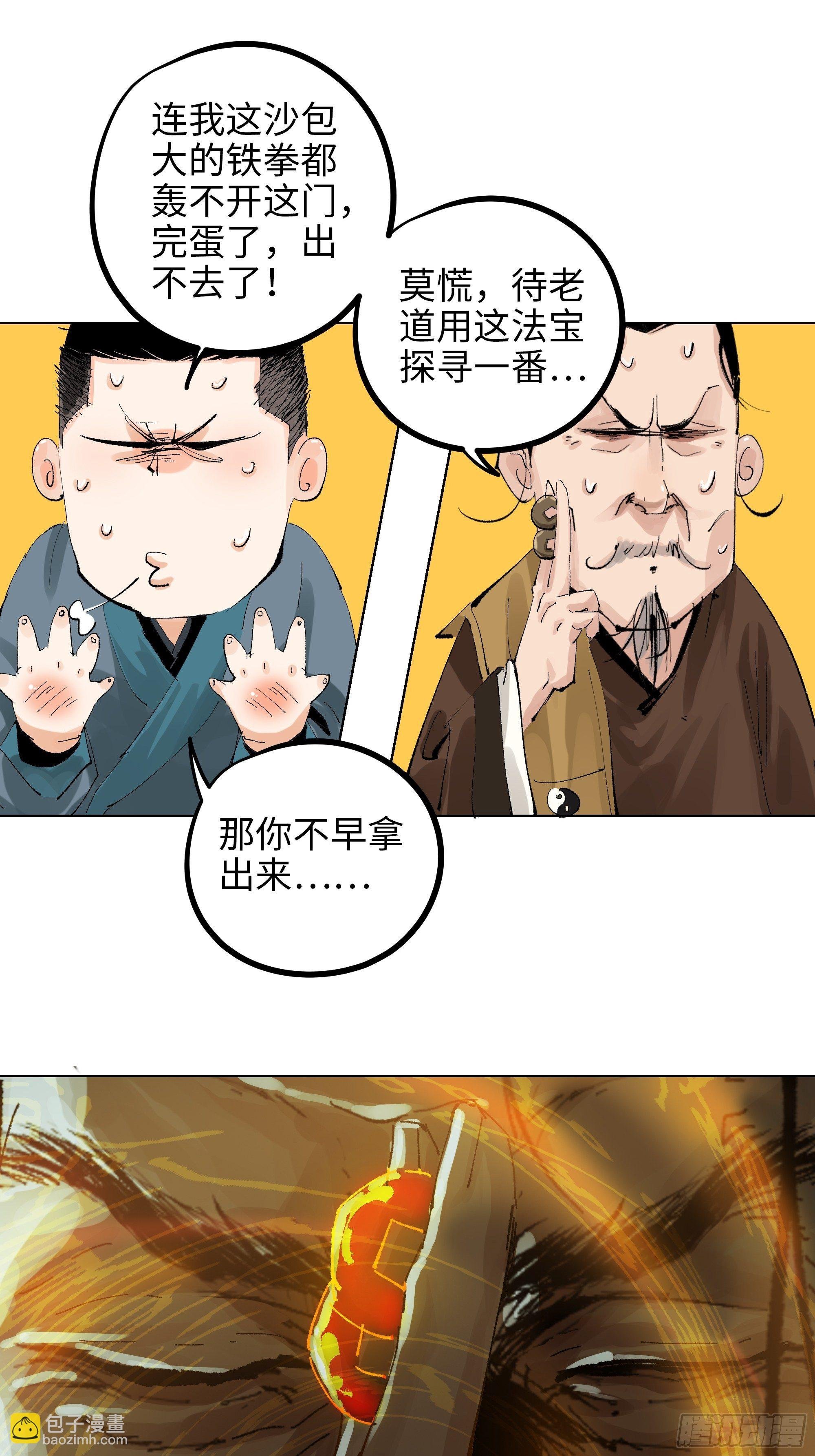 016阴镖