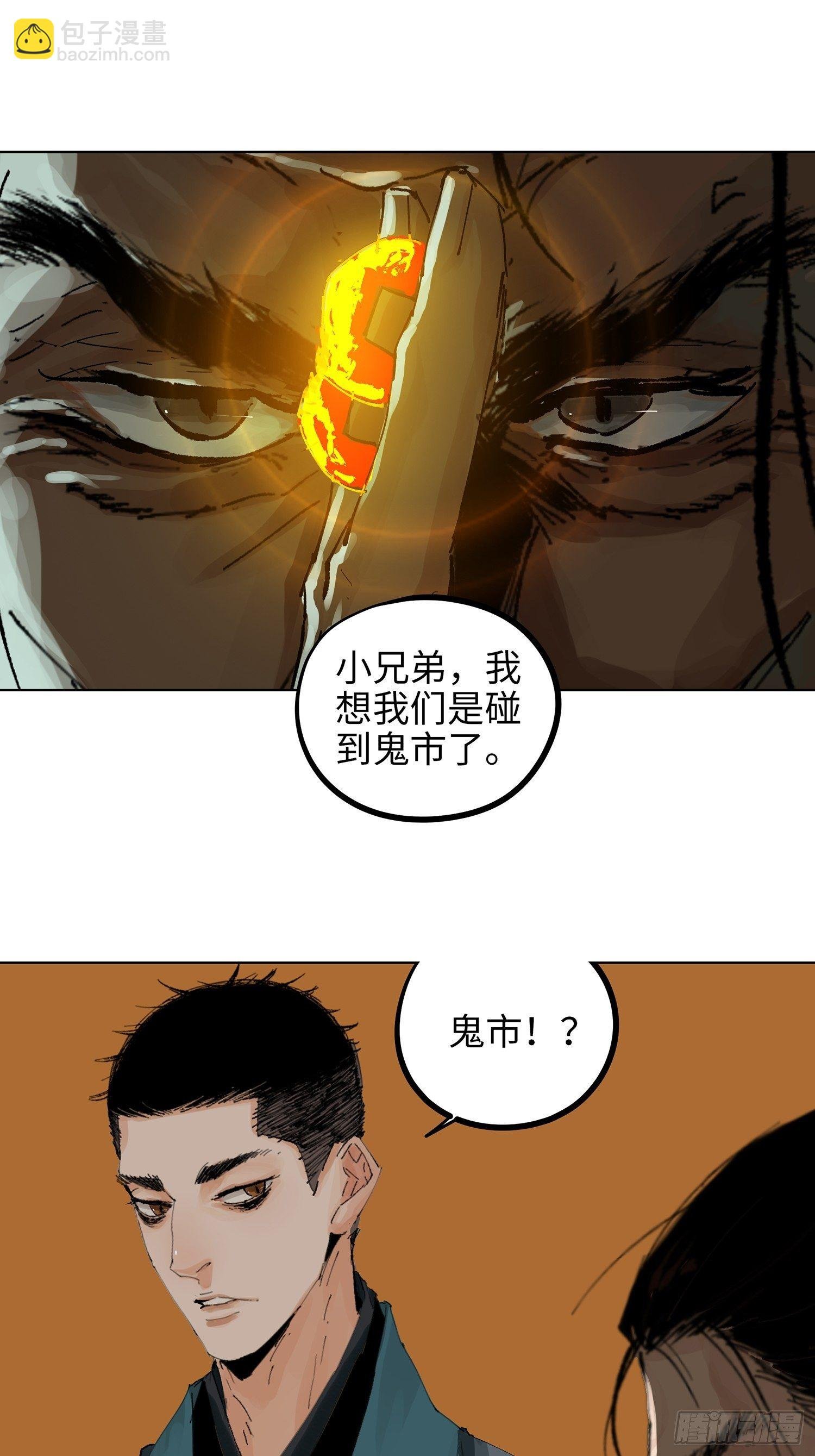 016阴镖