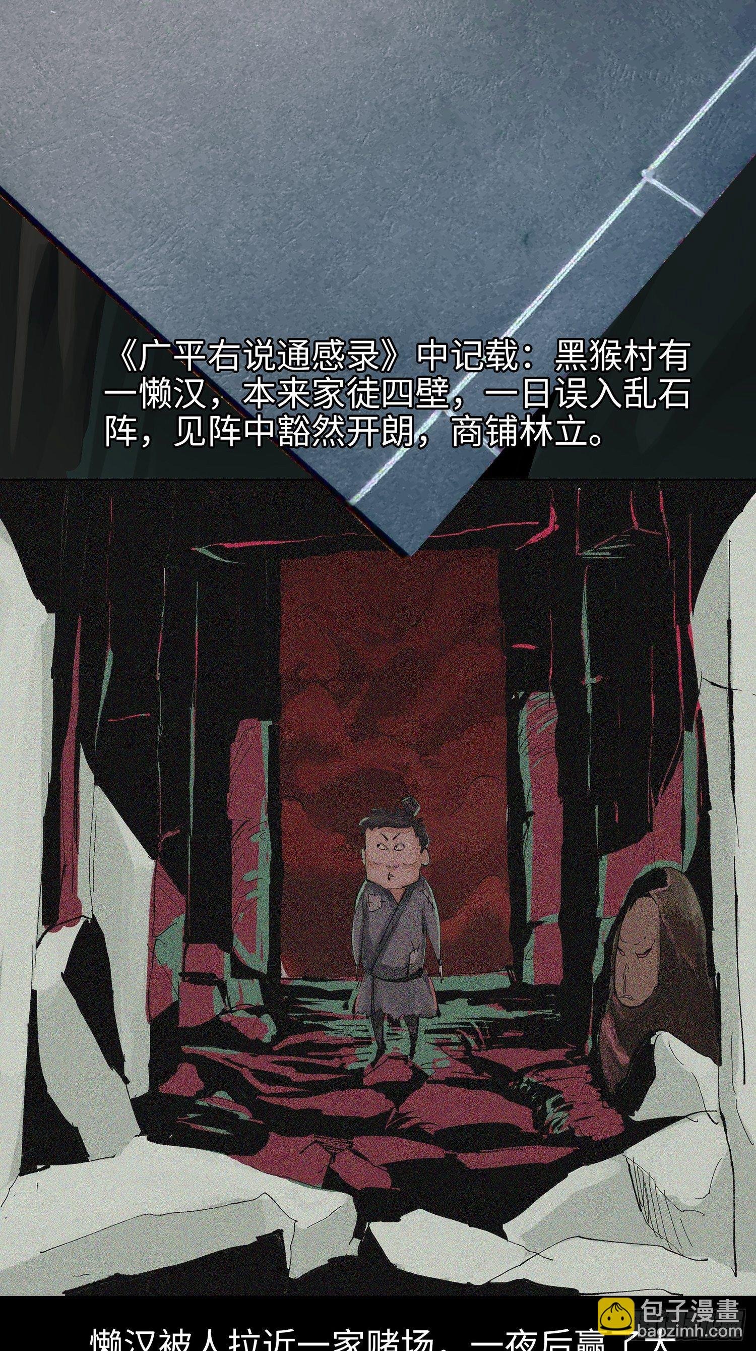 016阴镖