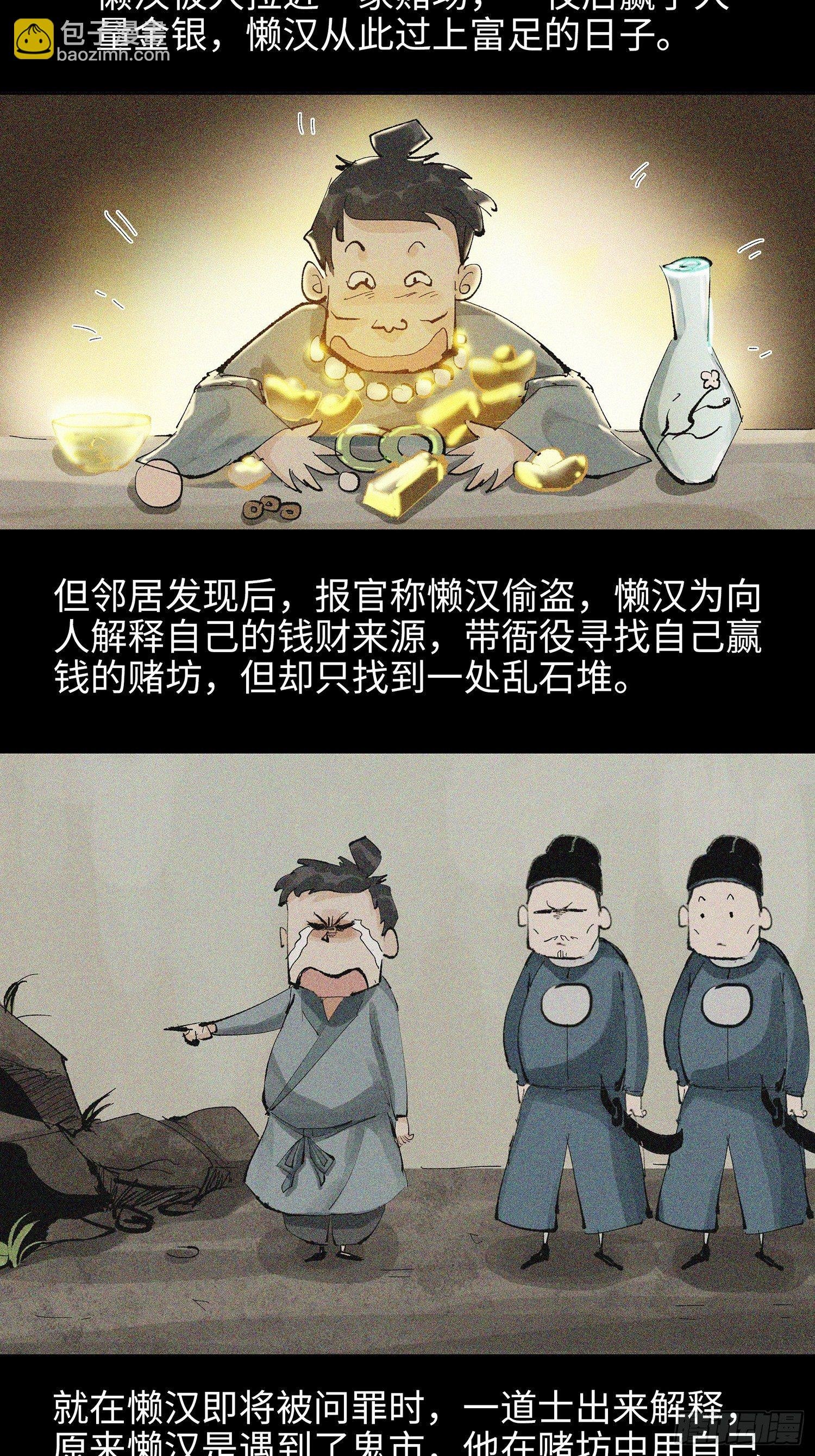 016阴镖