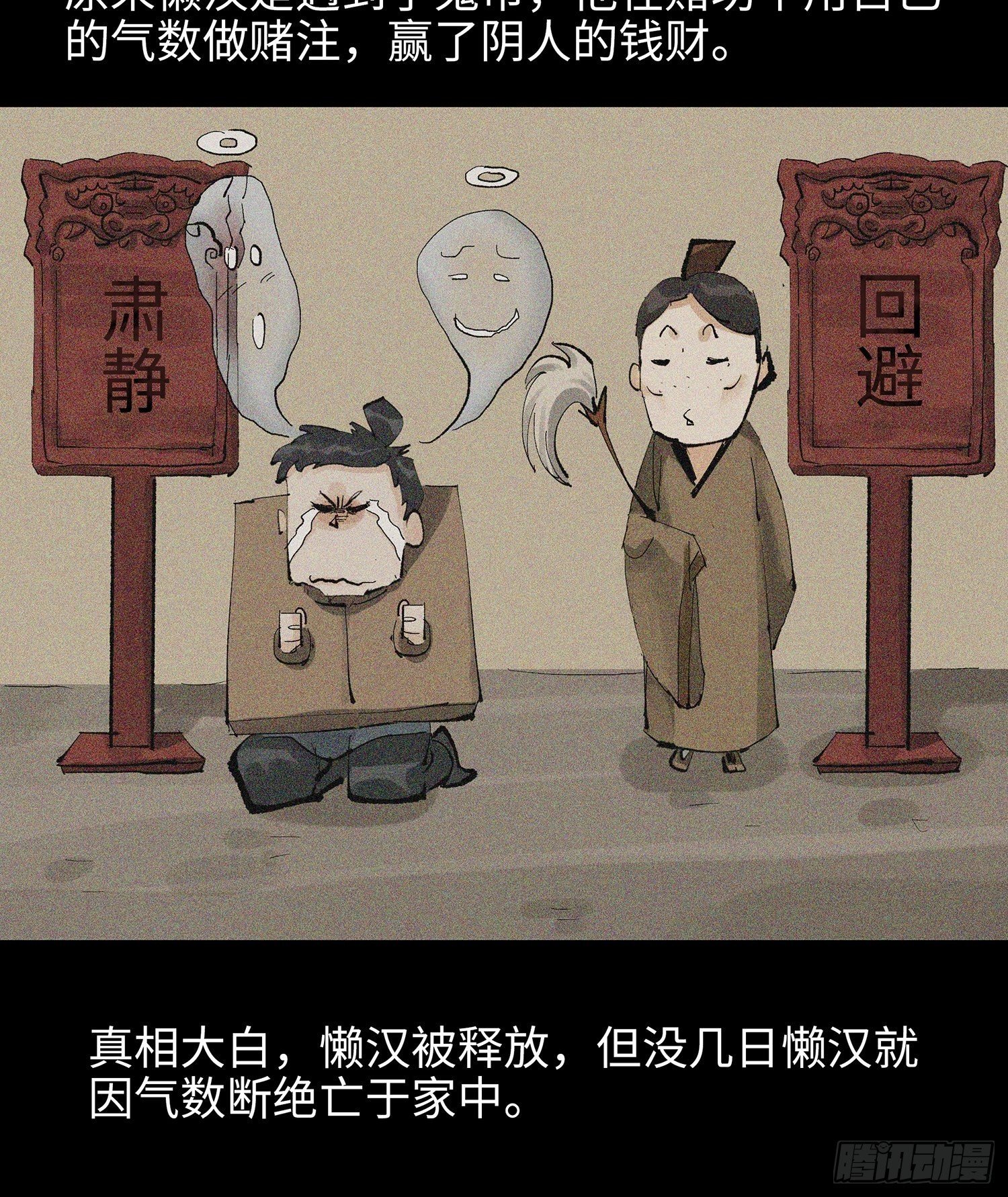 016阴镖