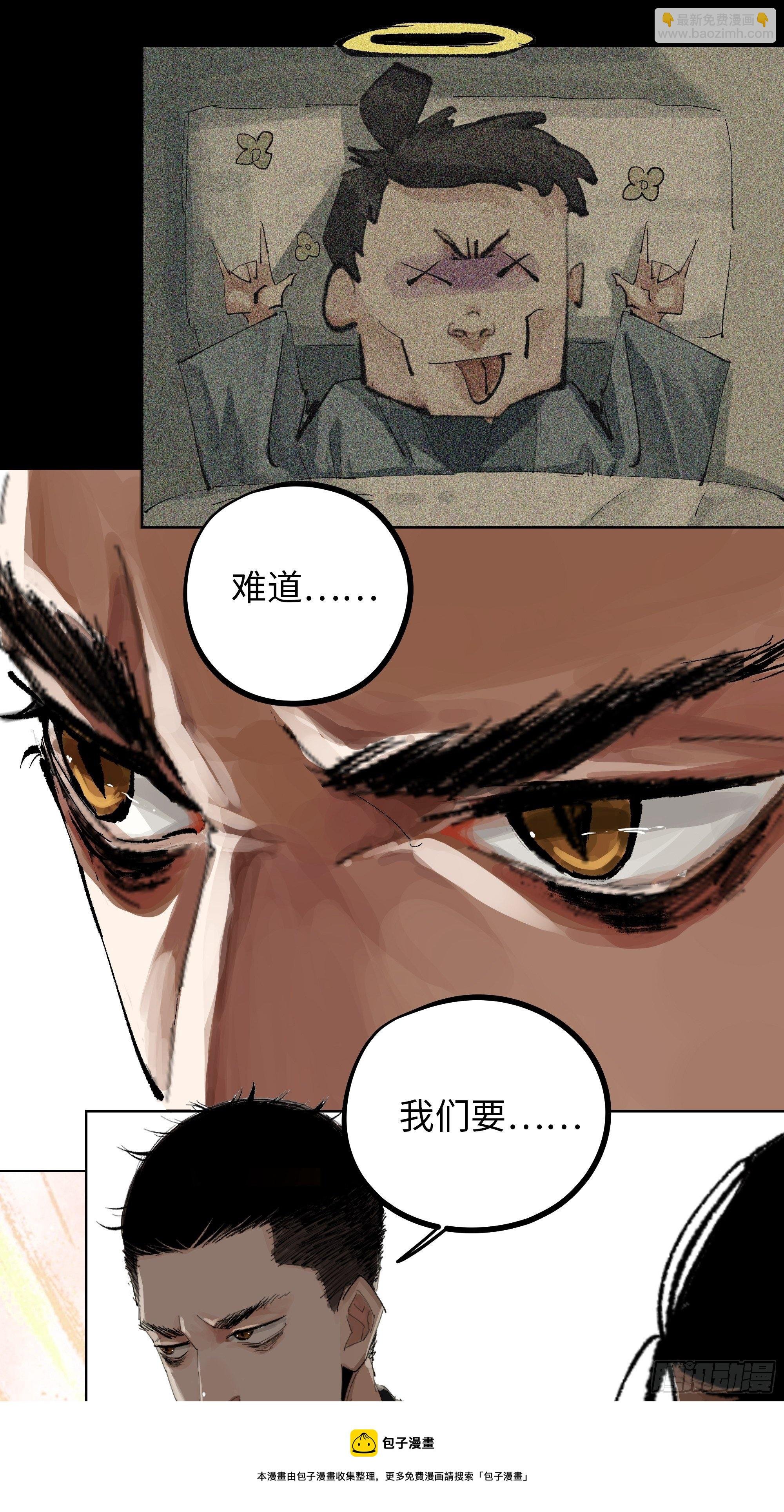 016阴镖