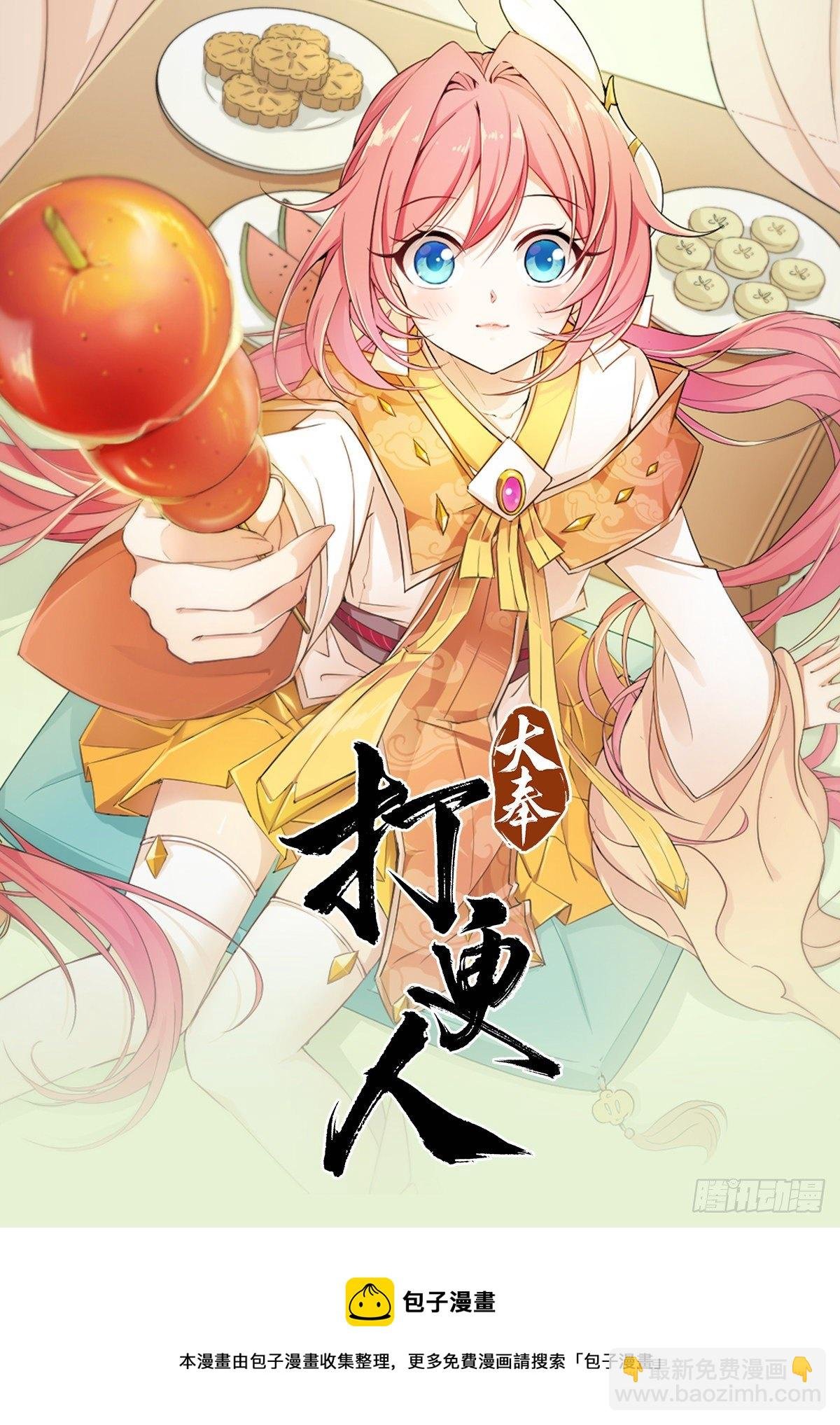 016阴镖