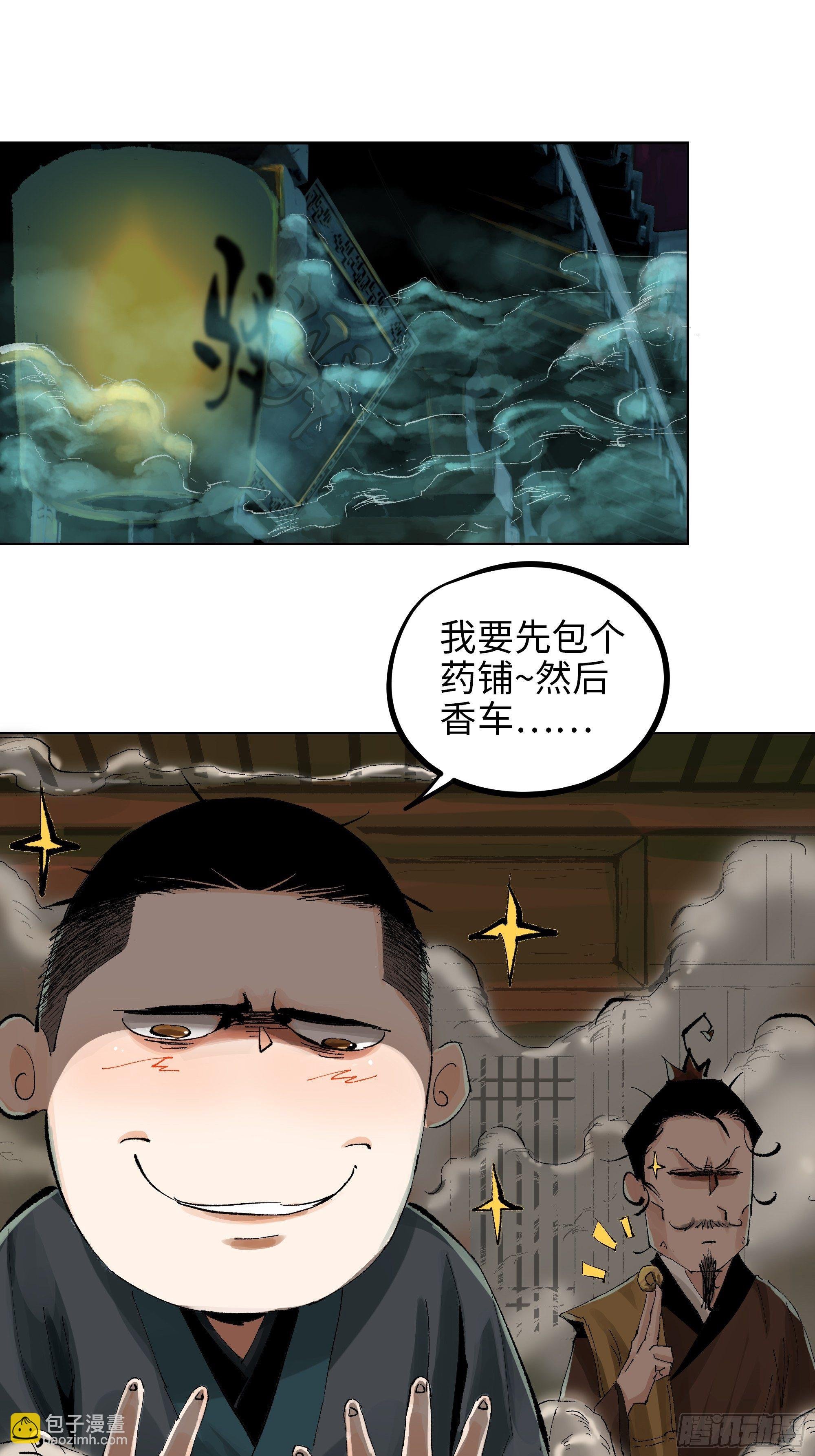 017猫死挂树，狗去水流