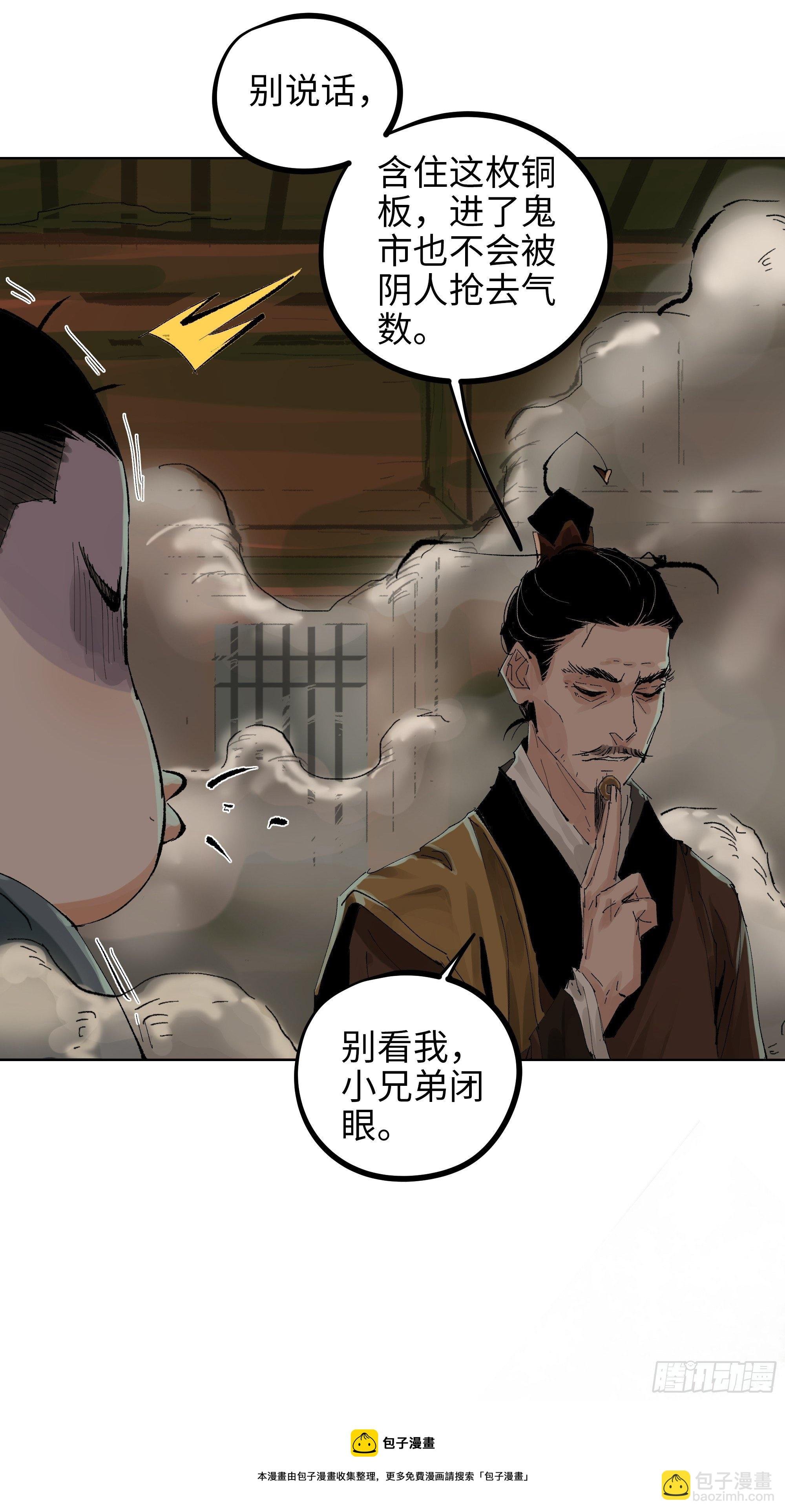 017猫死挂树，狗去水流