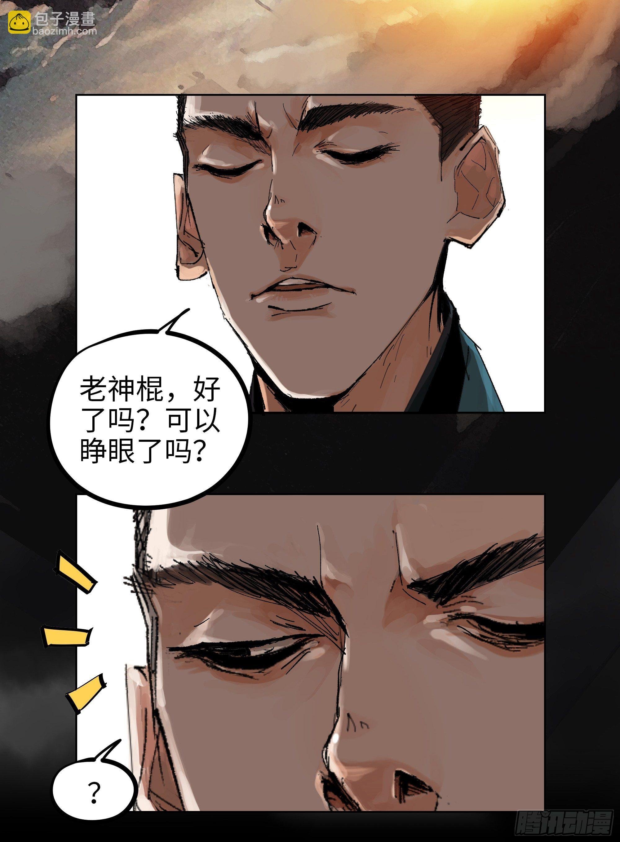 017猫死挂树，狗去水流
