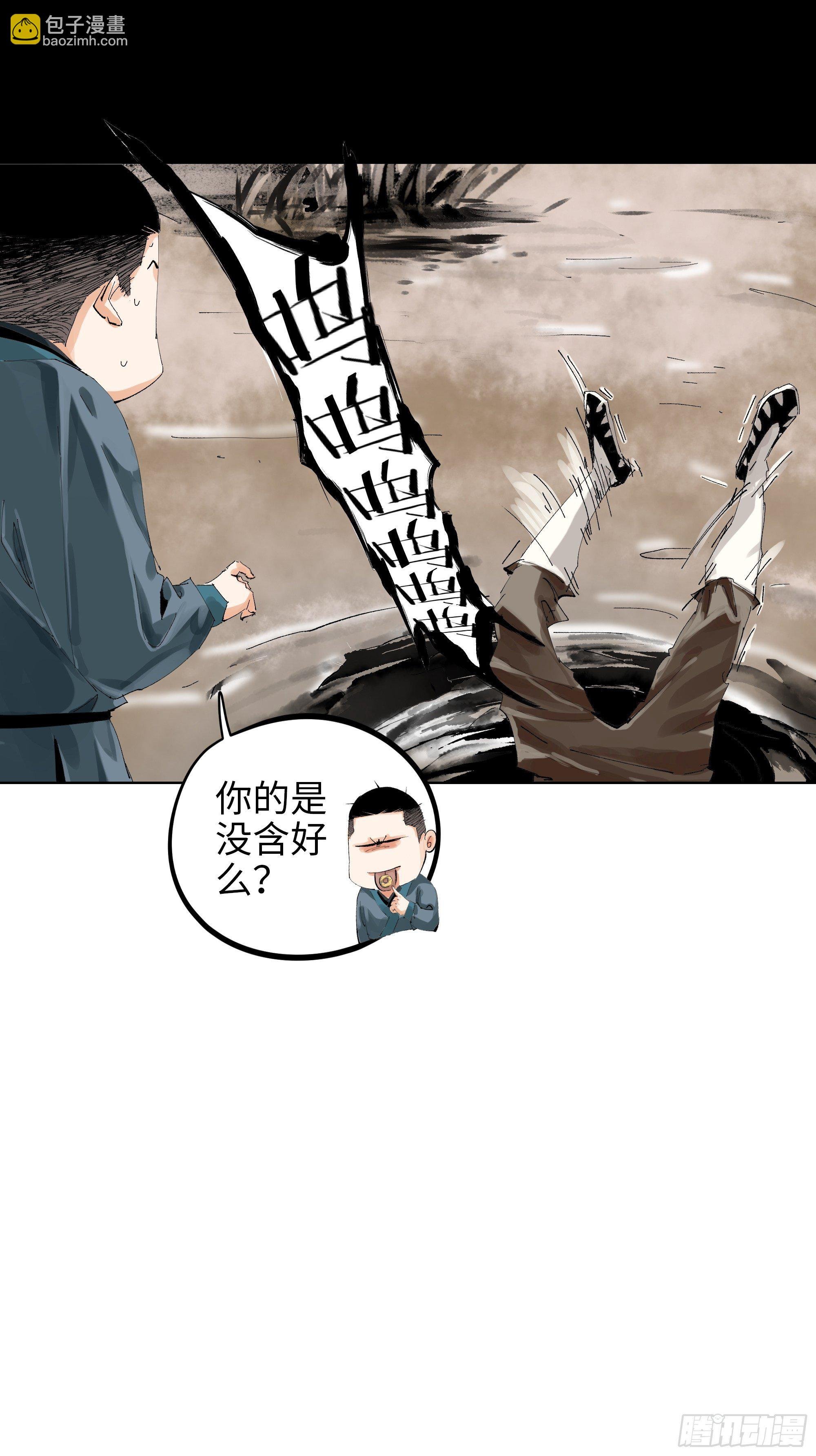 017猫死挂树，狗去水流