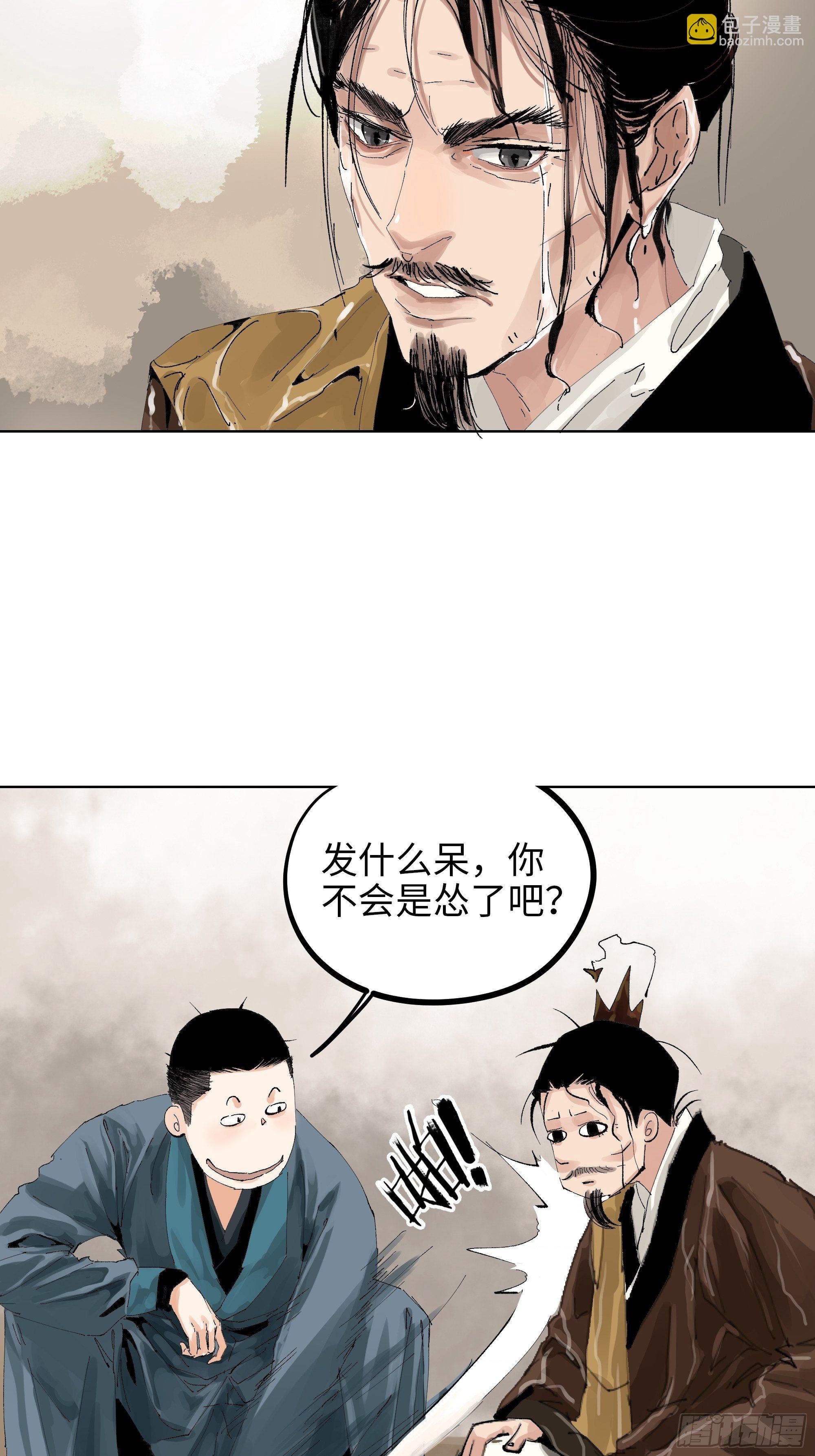 017猫死挂树，狗去水流