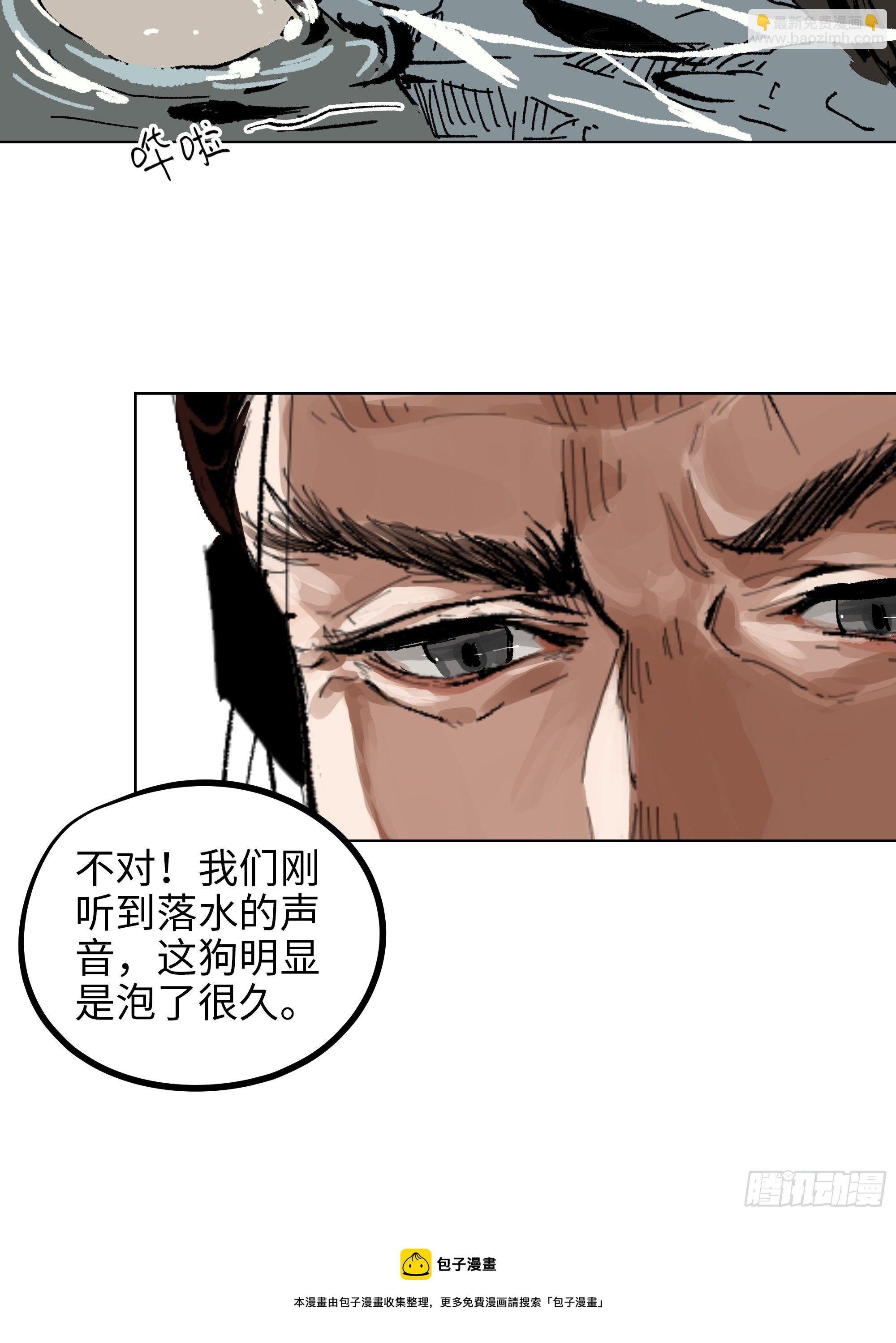 017猫死挂树，狗去水流