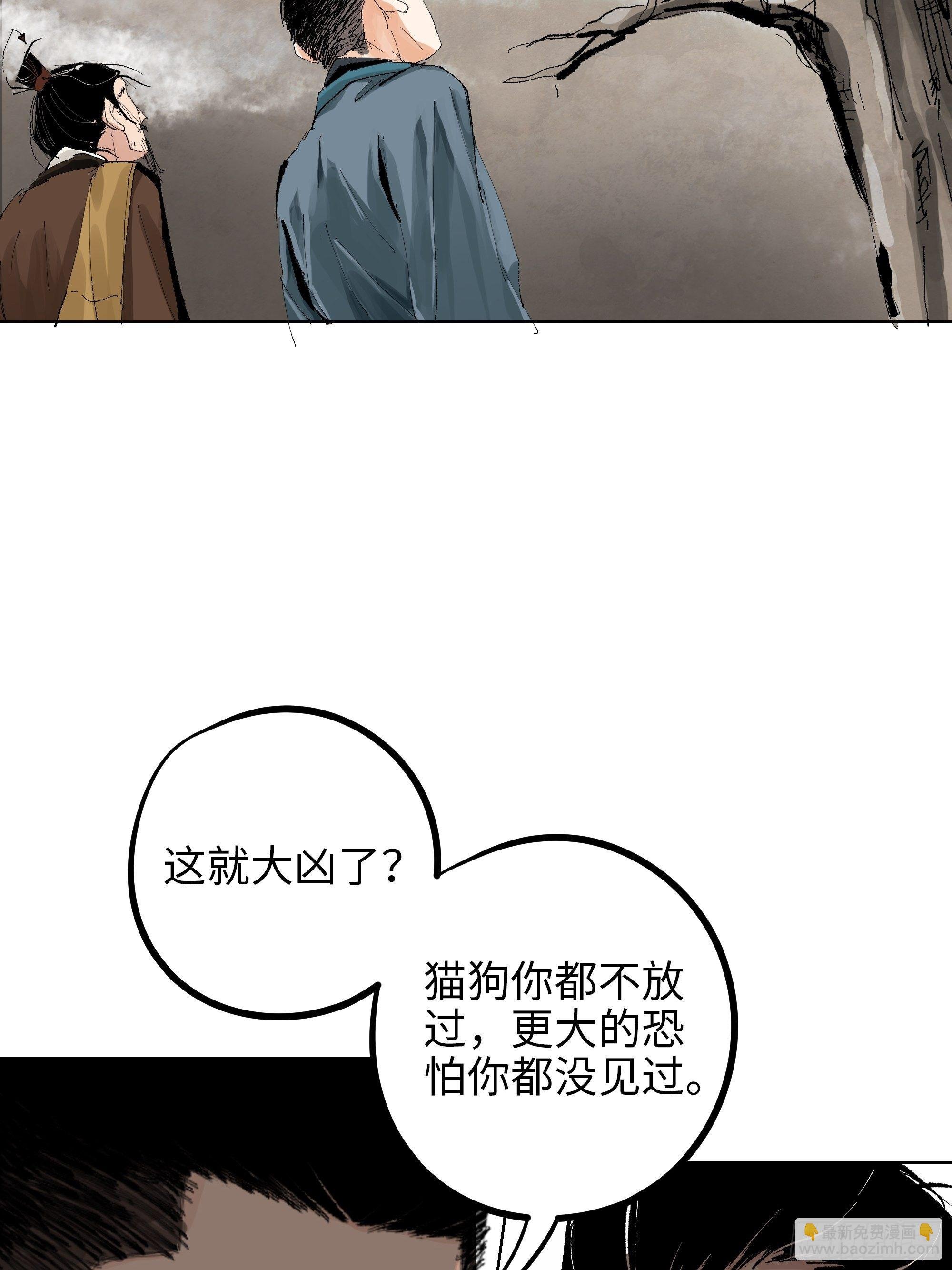 017猫死挂树，狗去水流