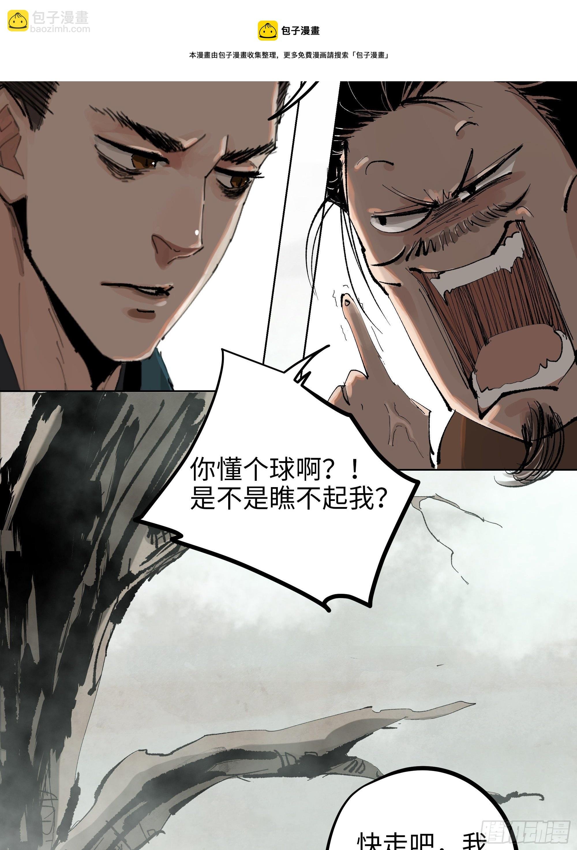017猫死挂树，狗去水流