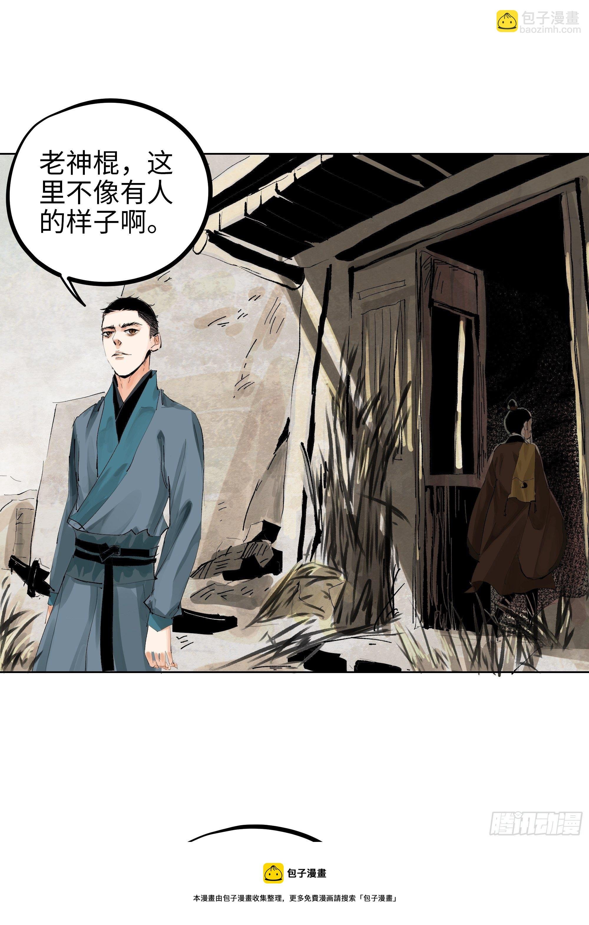 017猫死挂树，狗去水流