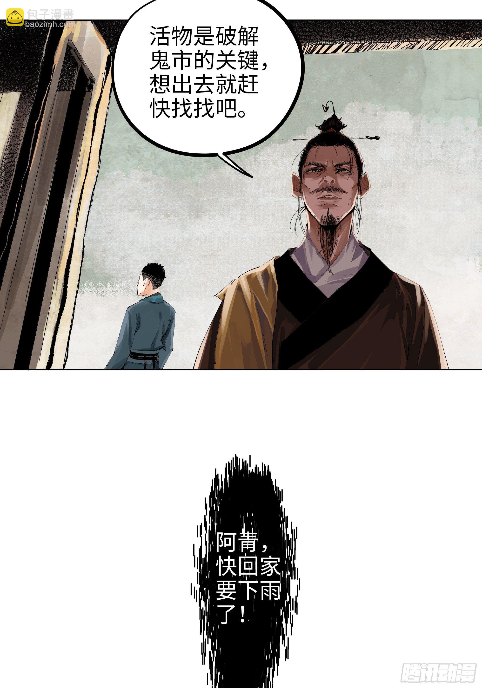 017猫死挂树，狗去水流