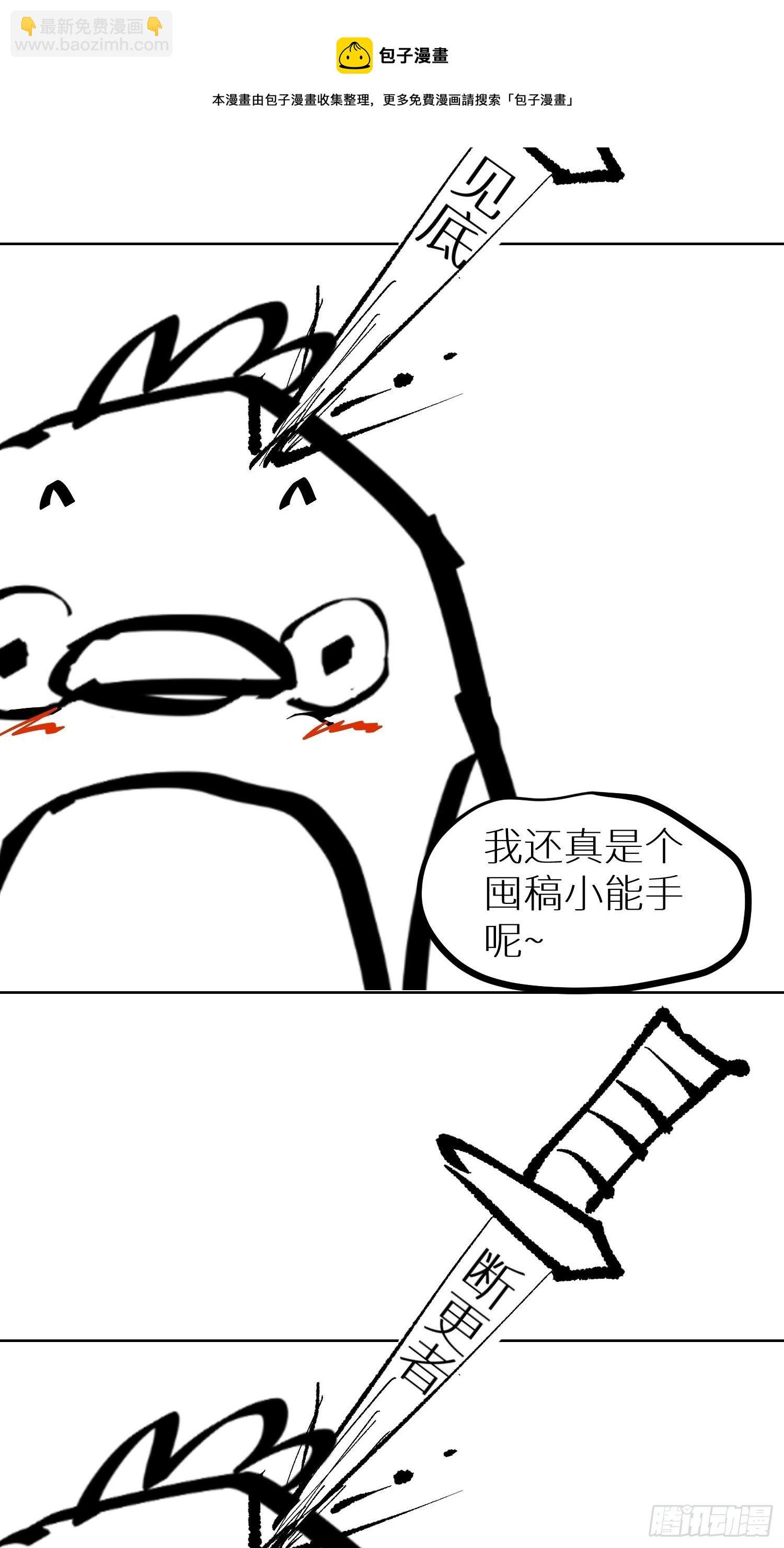 017猫死挂树，狗去水流