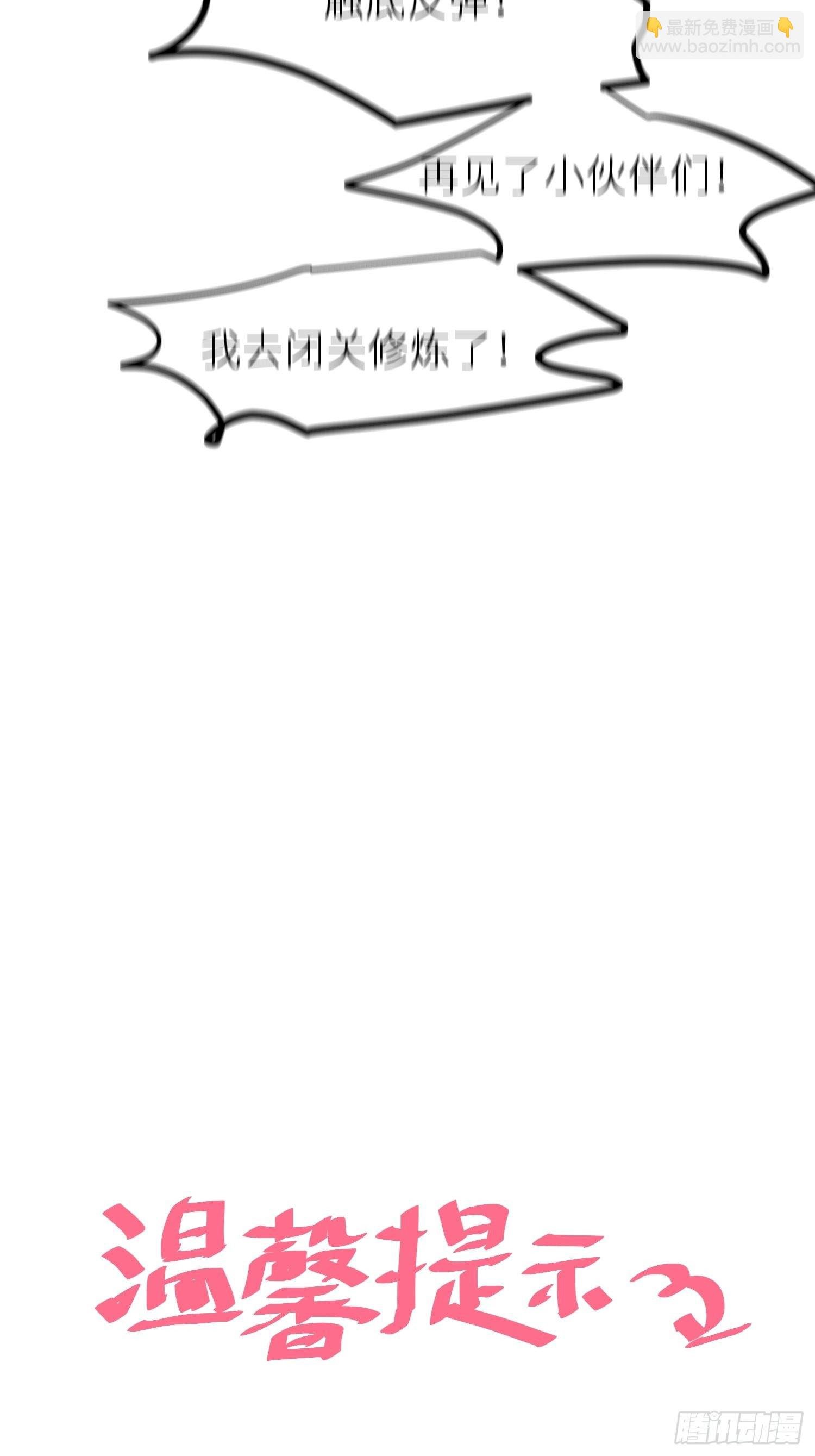 017猫死挂树，狗去水流