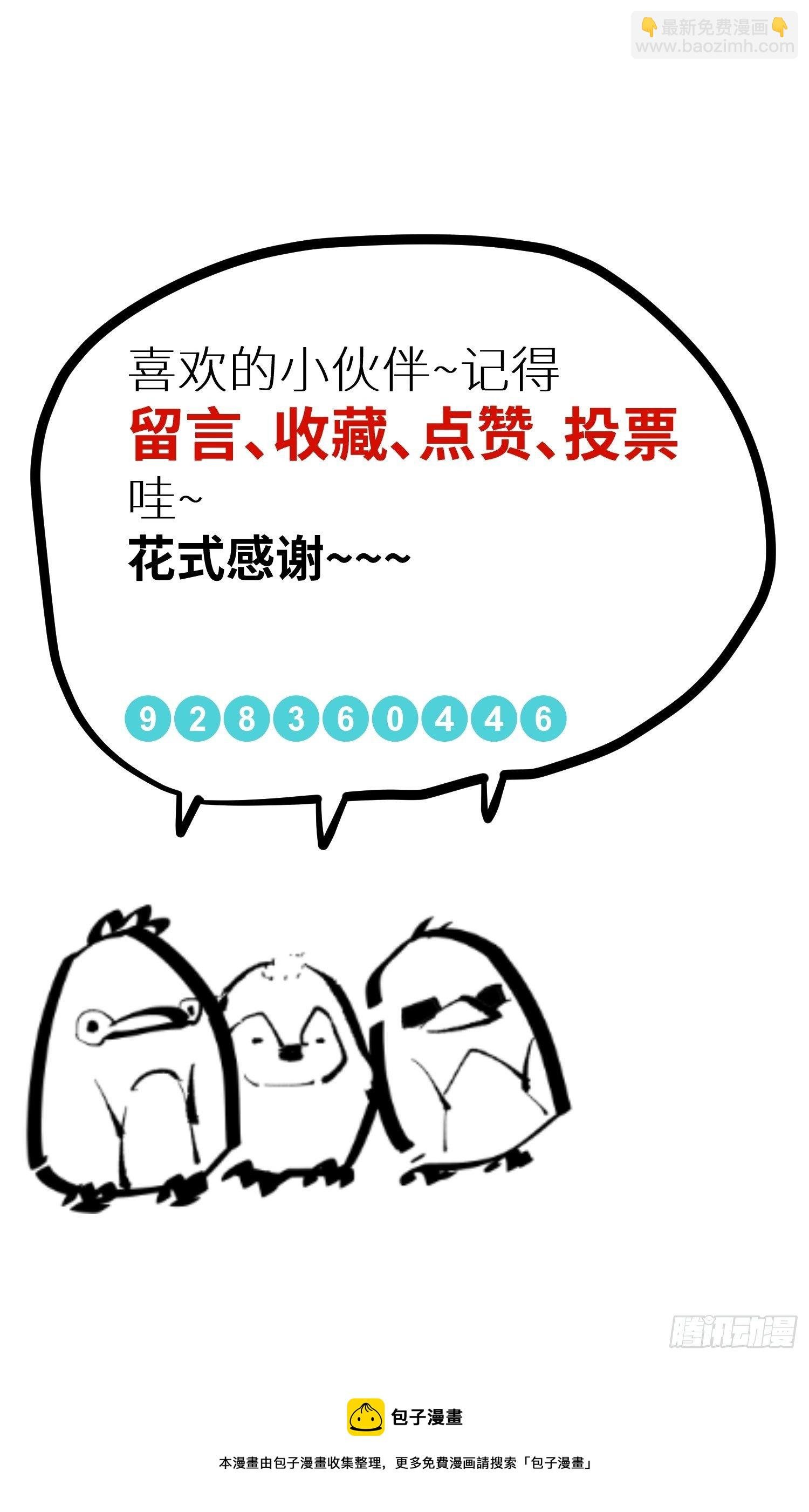 017猫死挂树，狗去水流