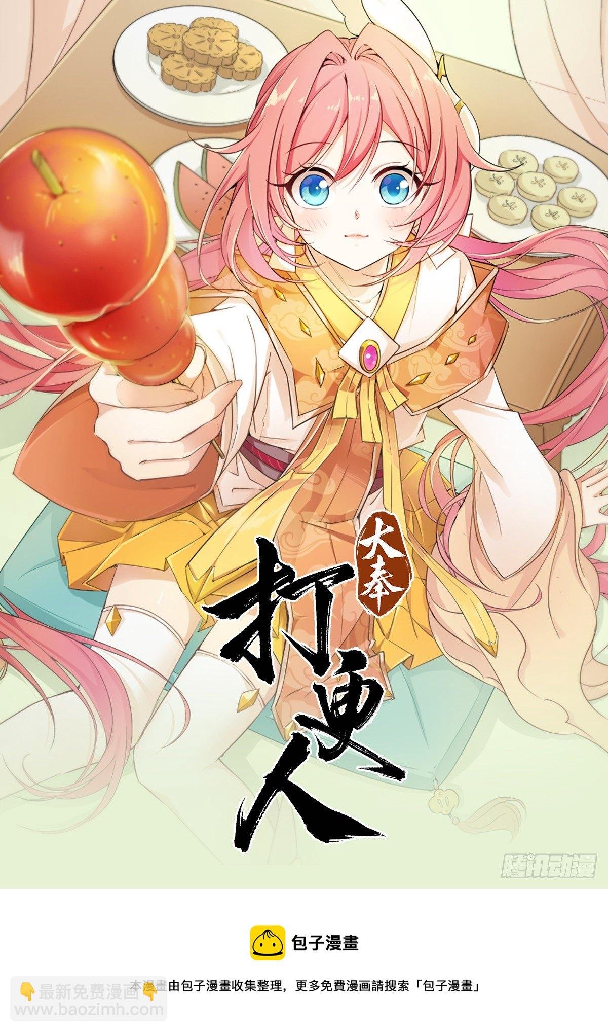 017猫死挂树，狗去水流