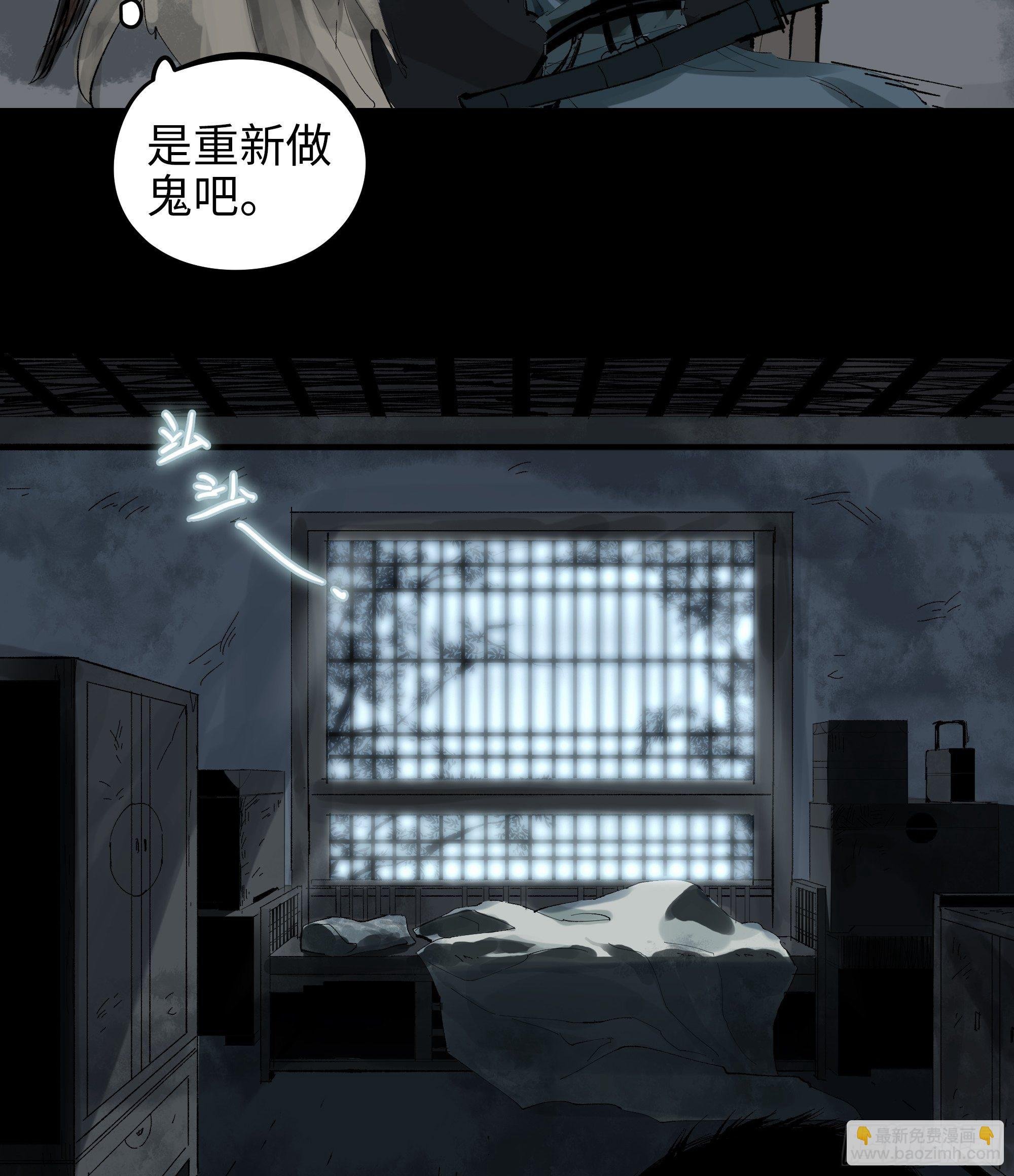 018荒村老尸