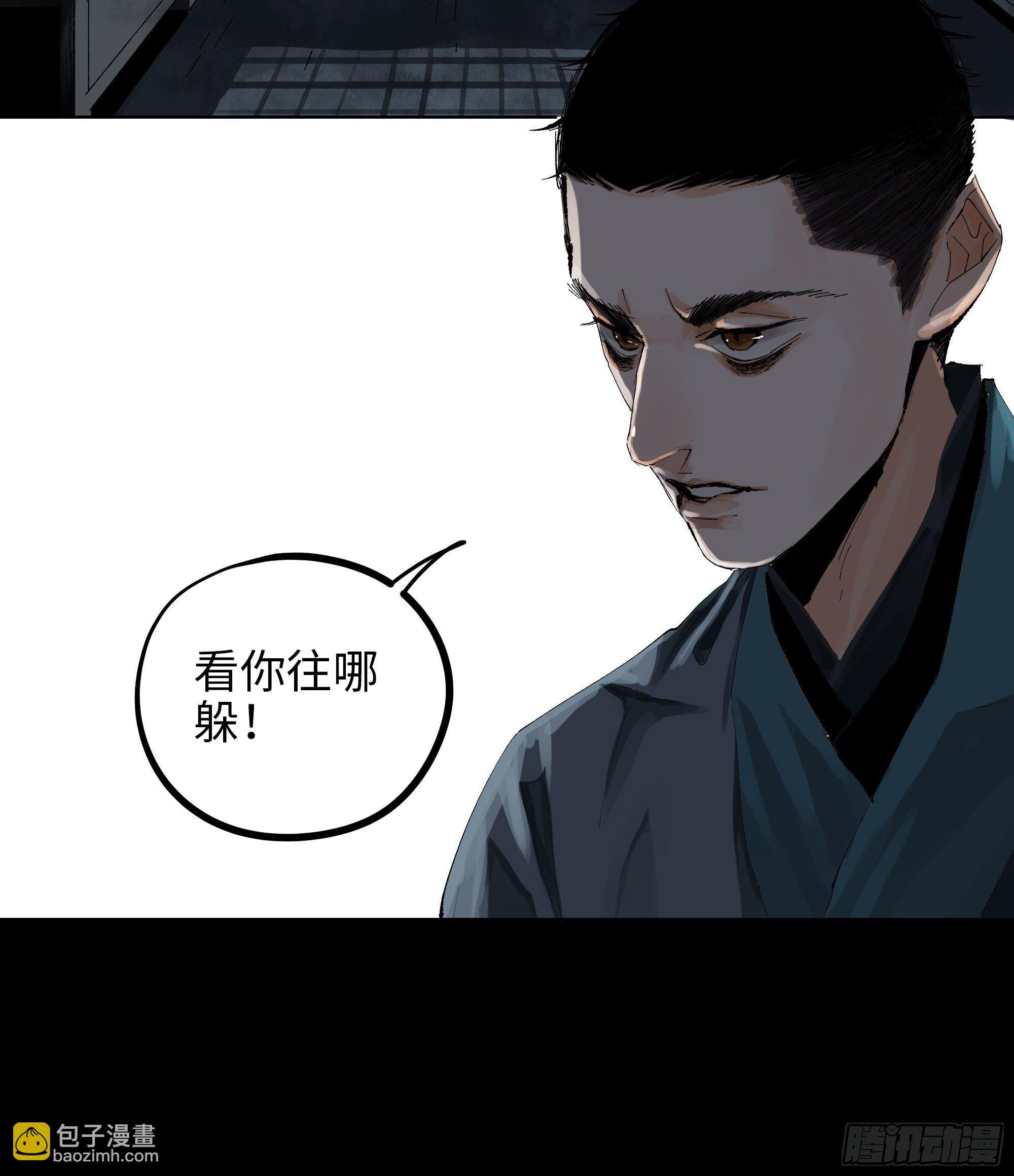 018荒村老尸