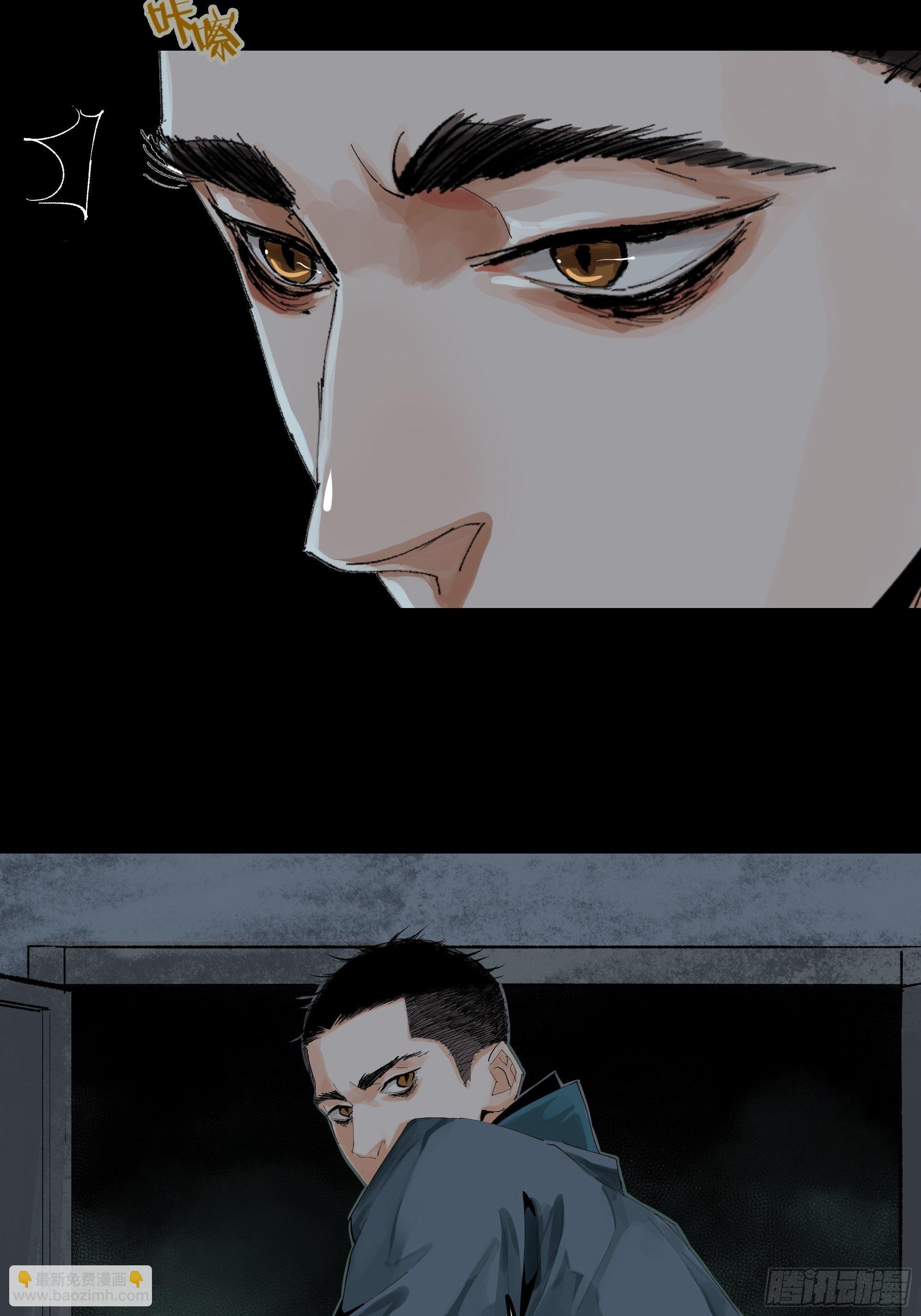 018荒村老尸