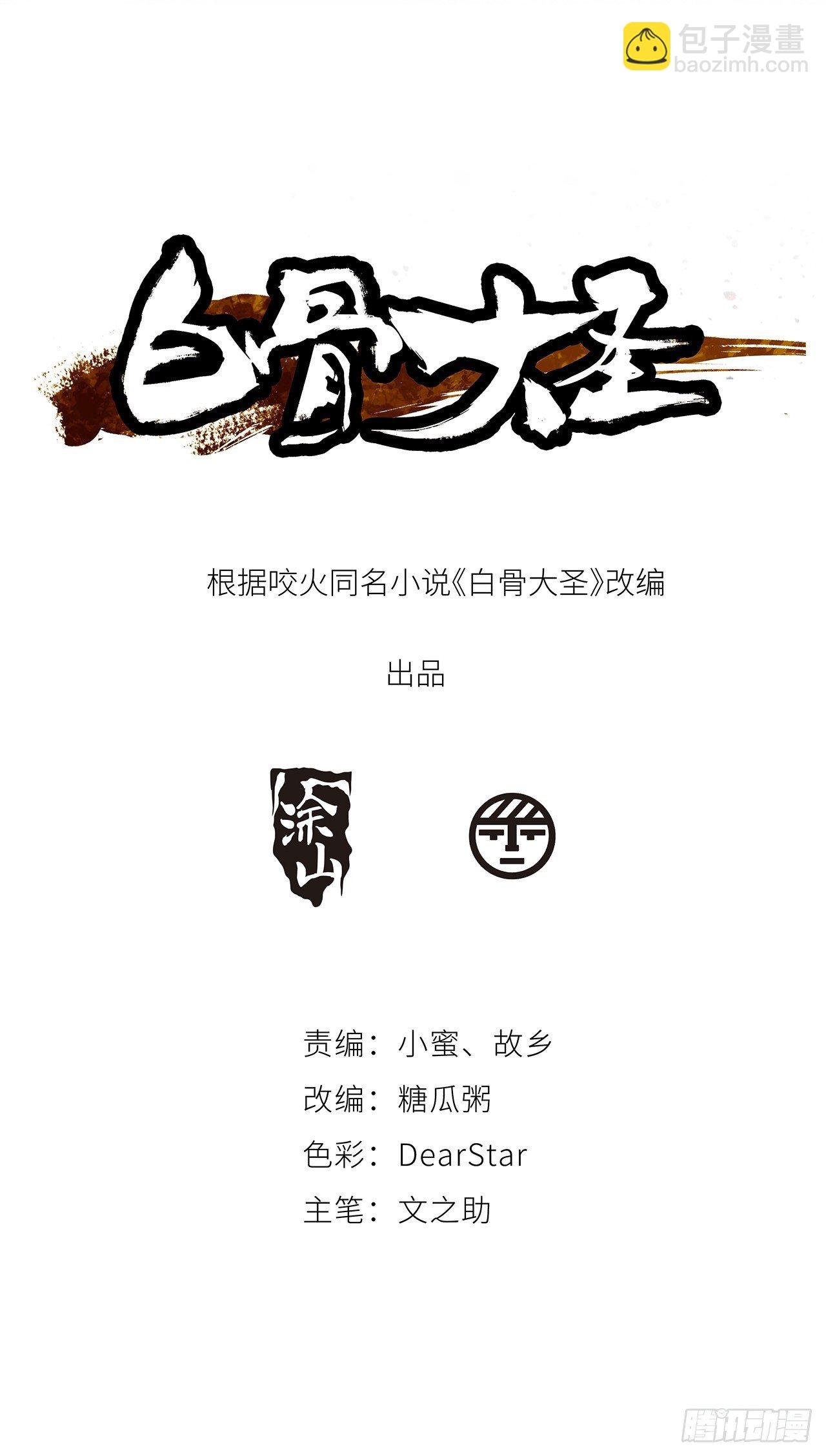 001雨中父子