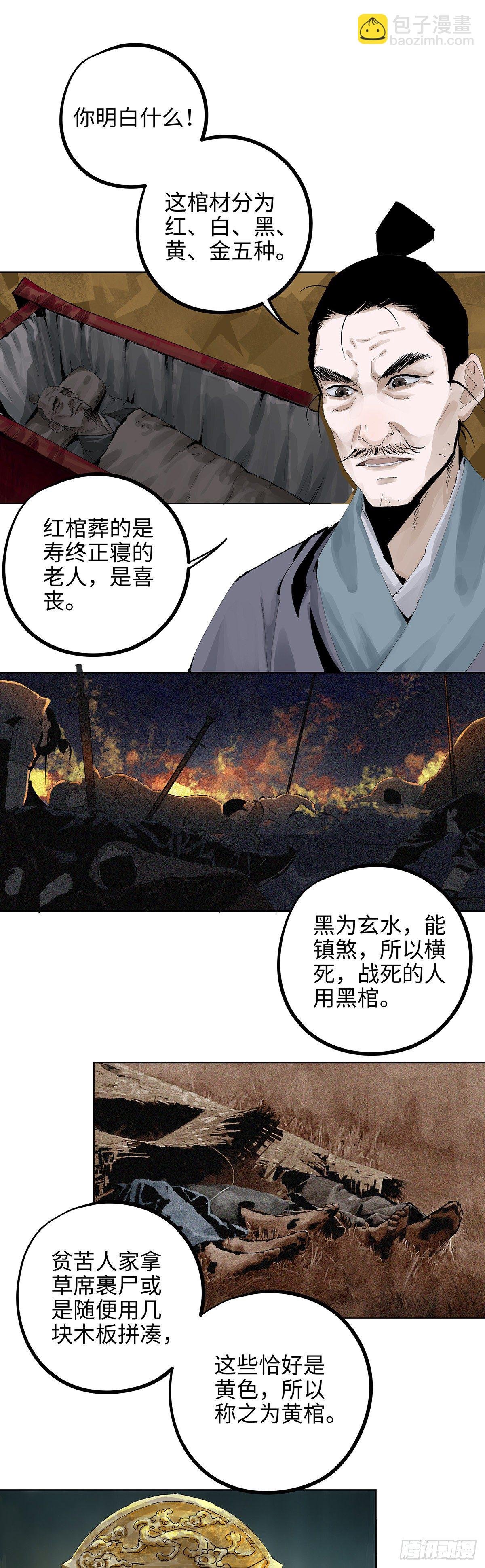 001雨中父子