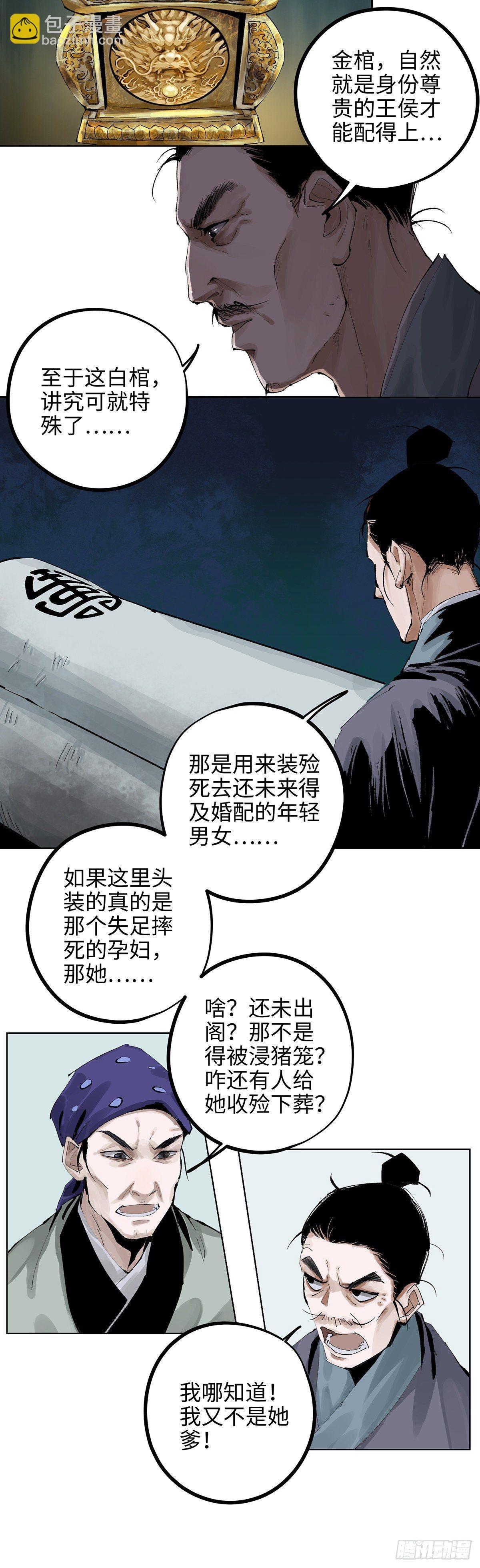 001雨中父子