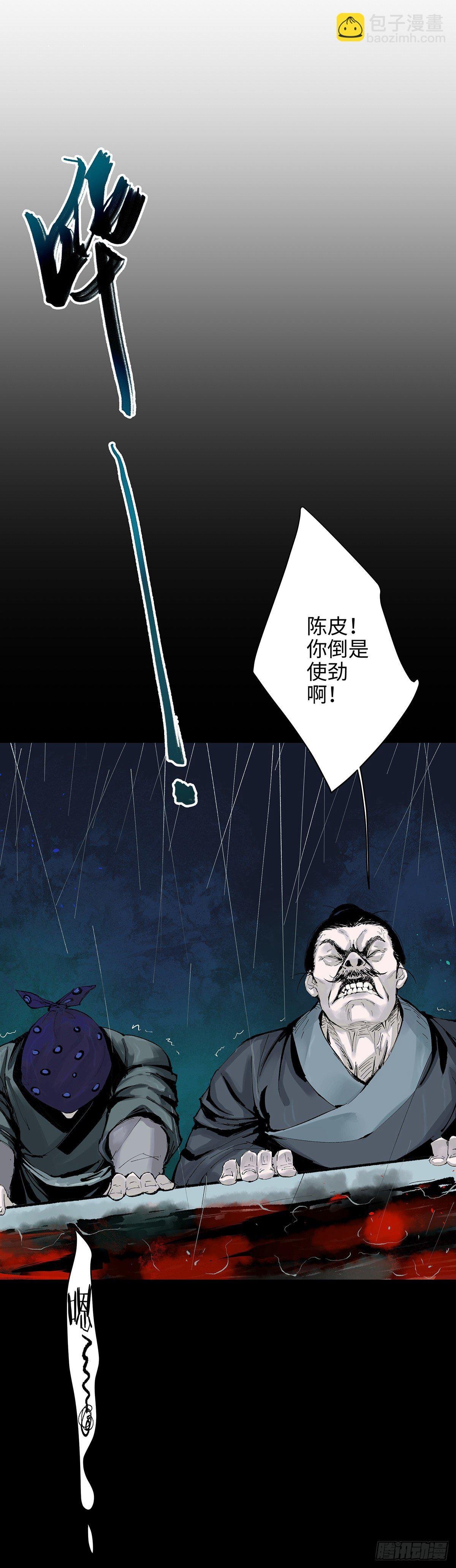 001雨中父子
