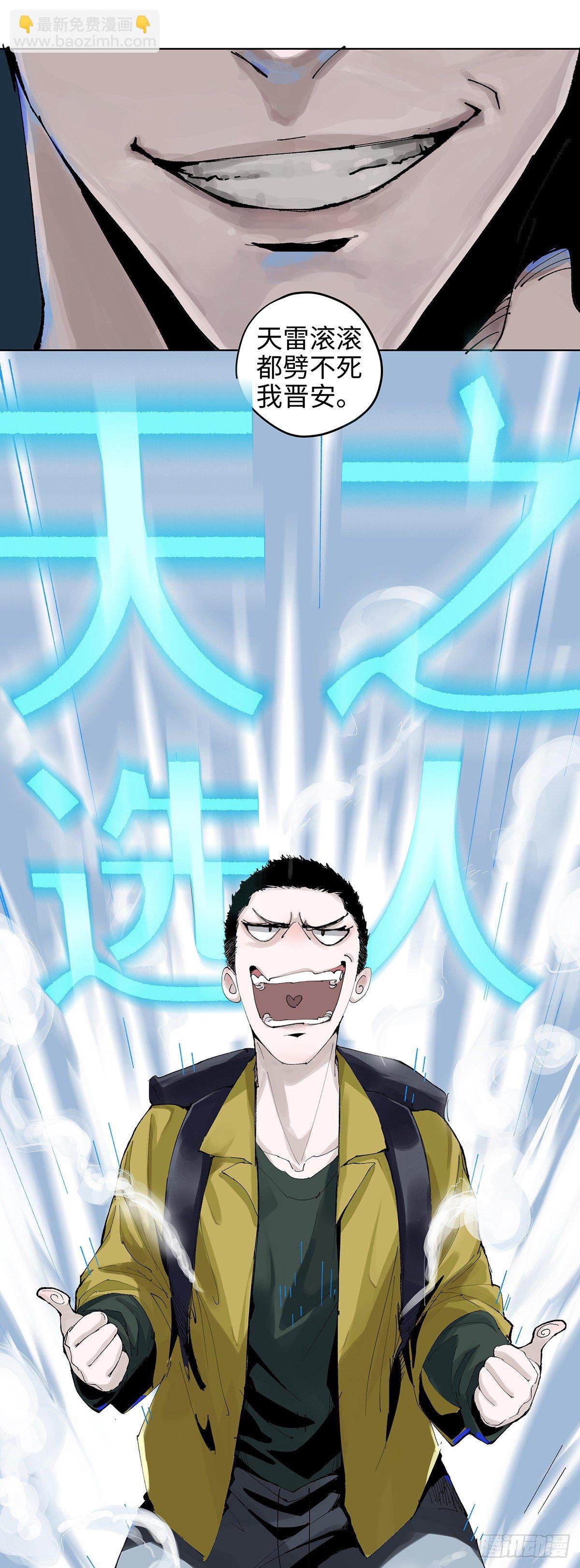 001雨中父子