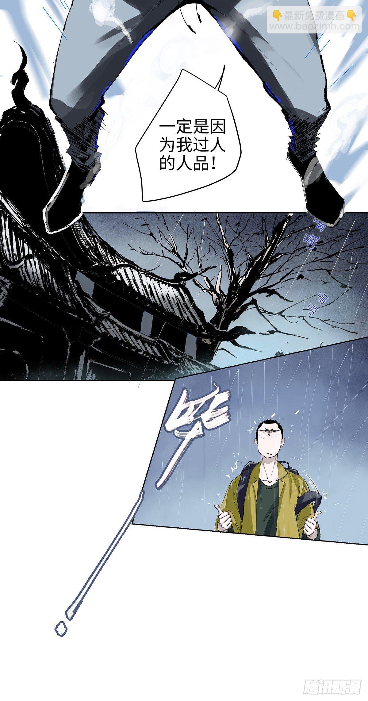 001雨中父子