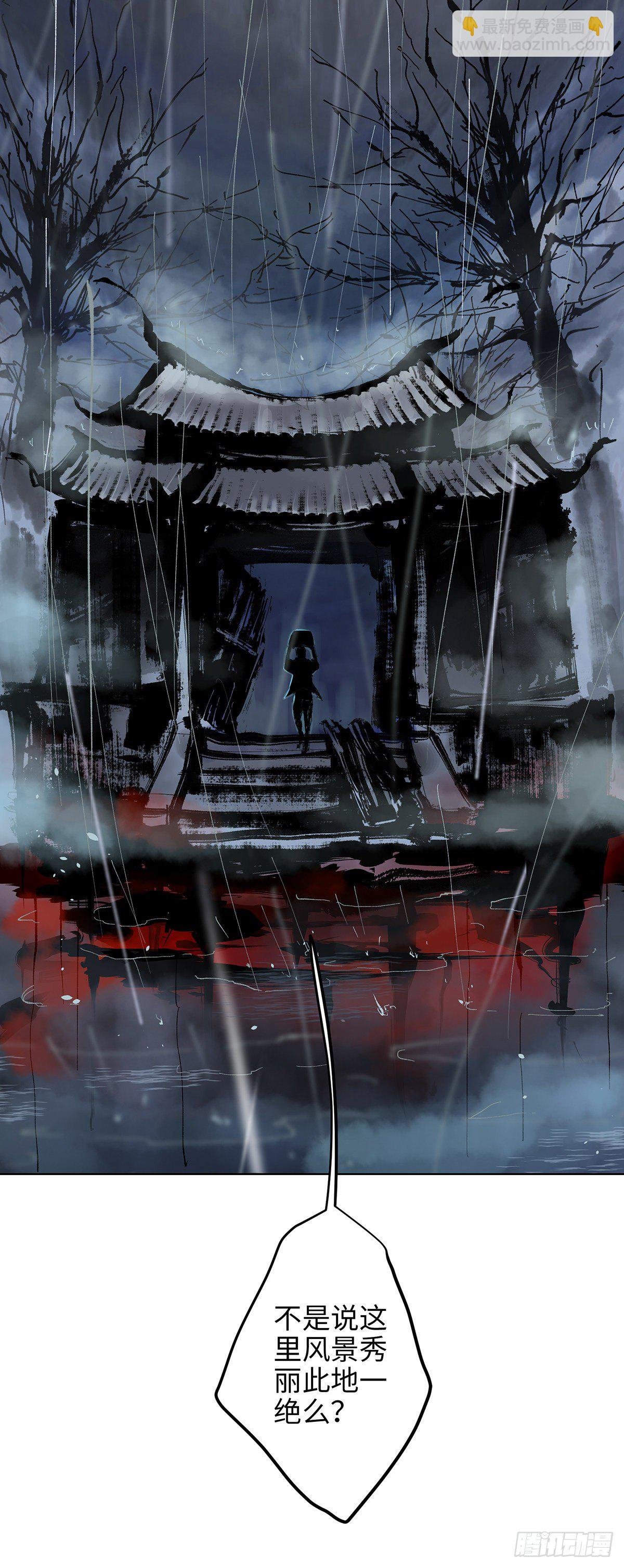 001雨中父子