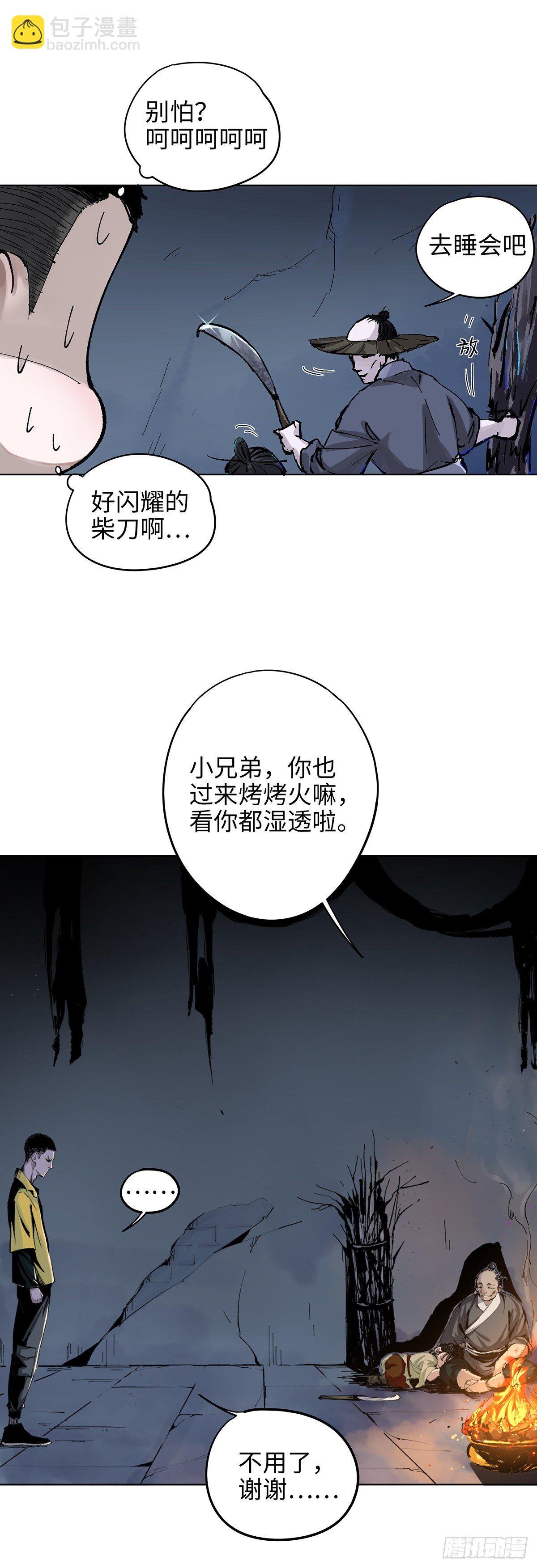 001雨中父子