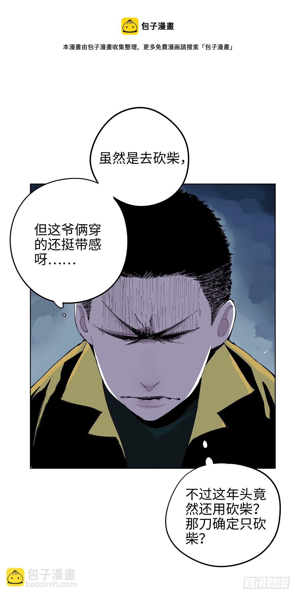 001雨中父子