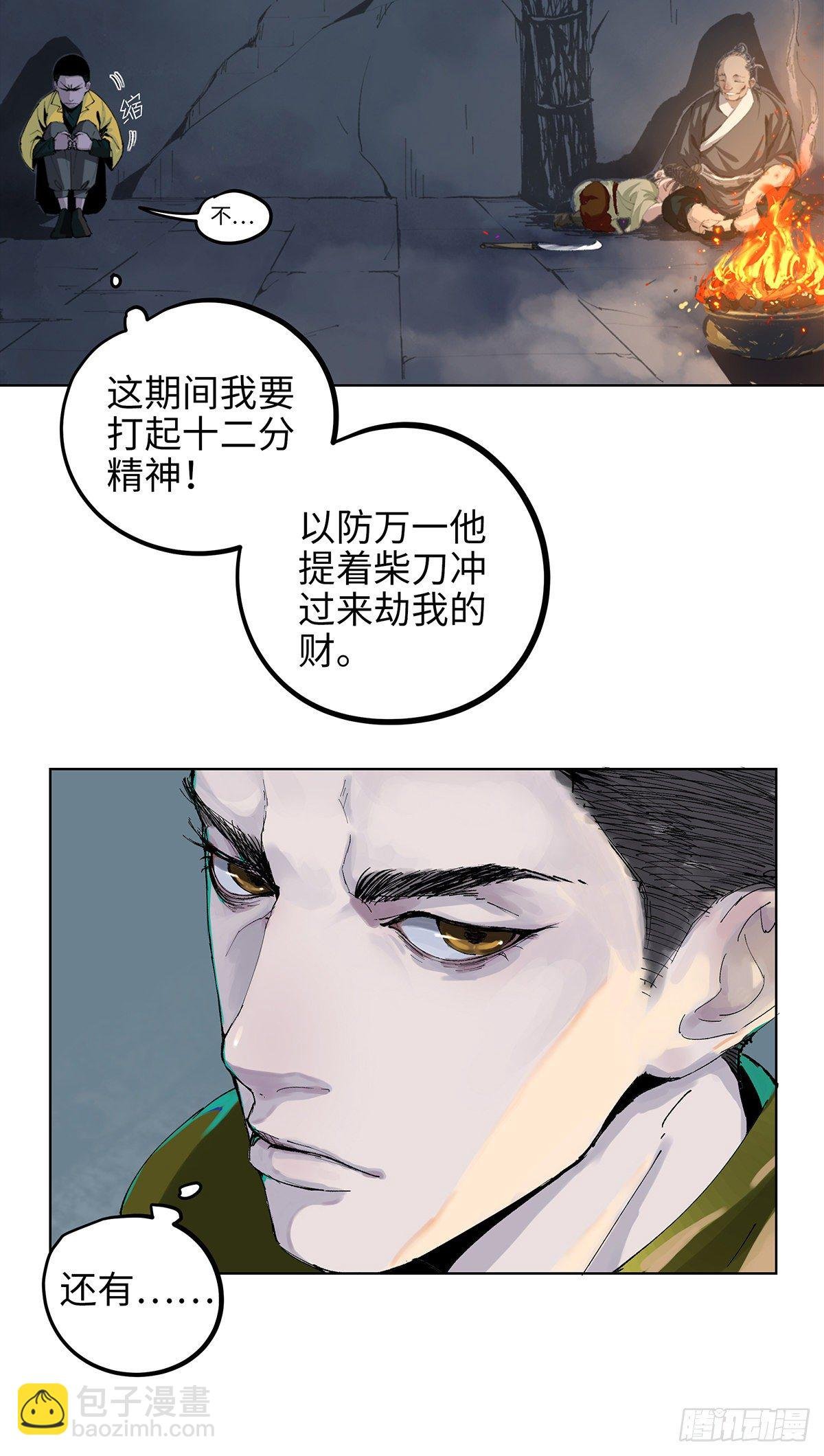 001雨中父子