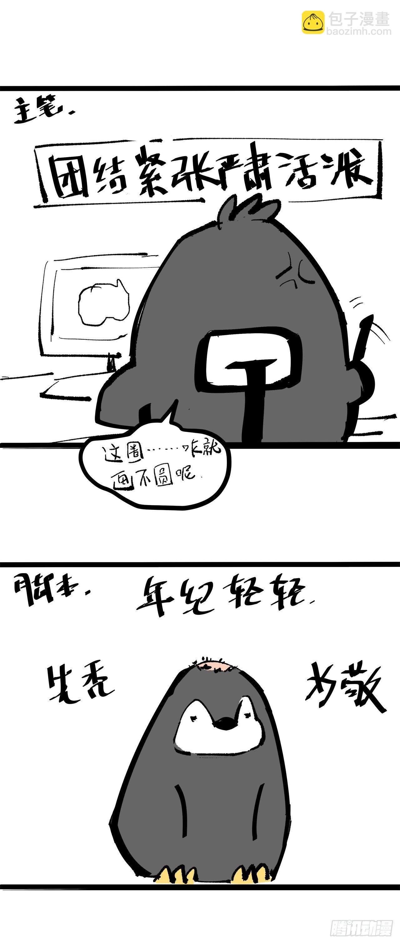 001雨中父子