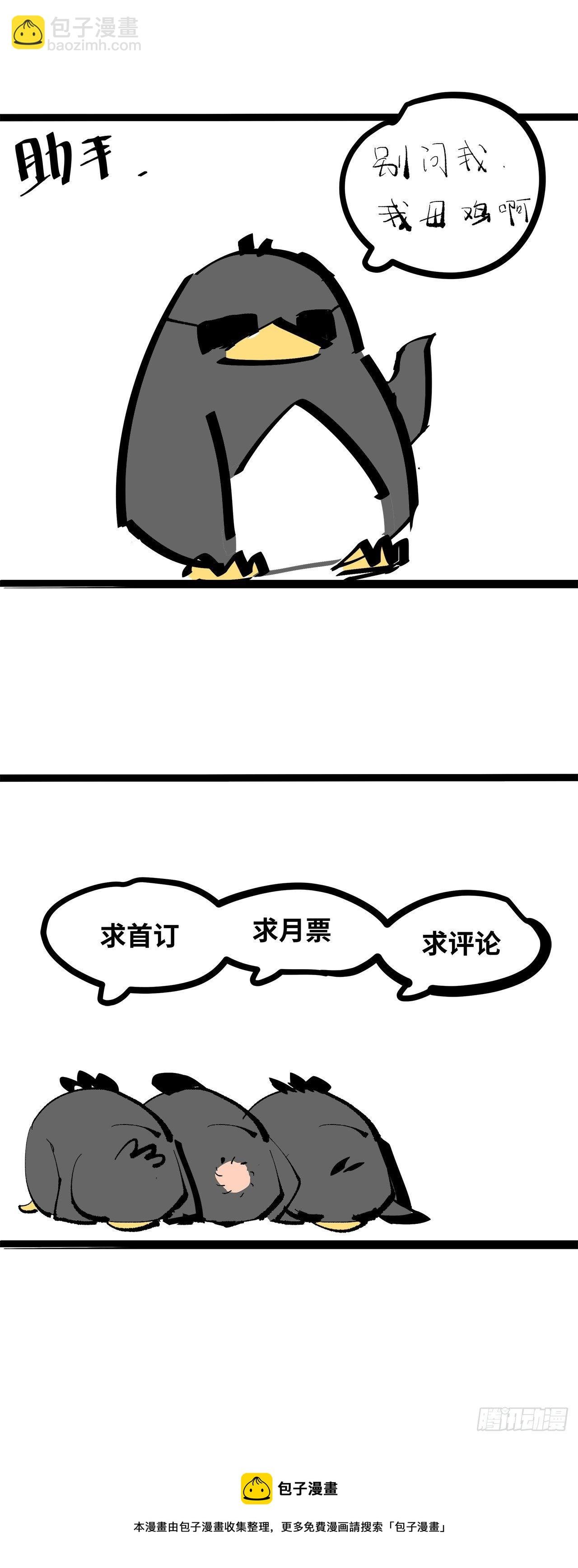 001雨中父子