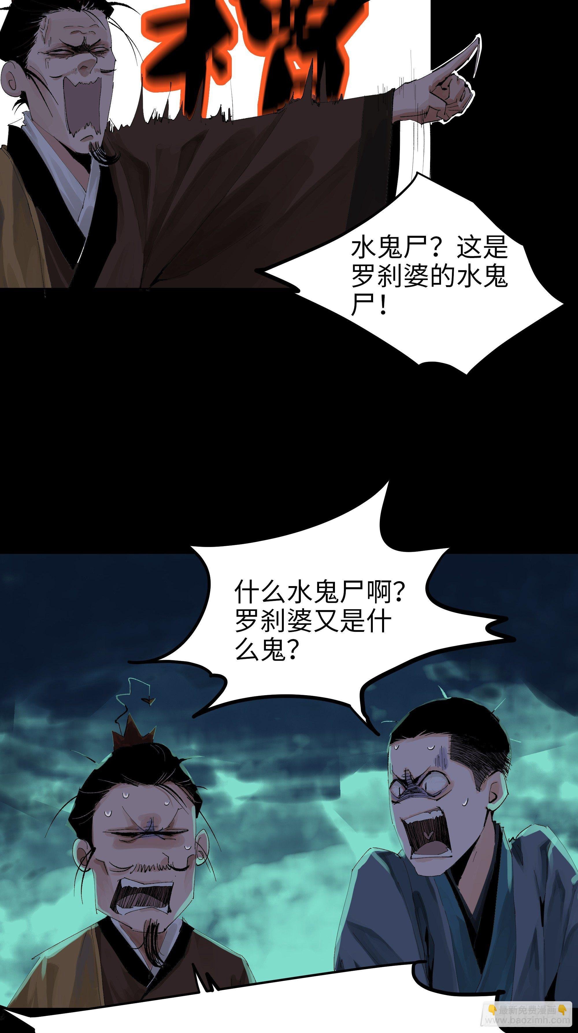 019尸雨
