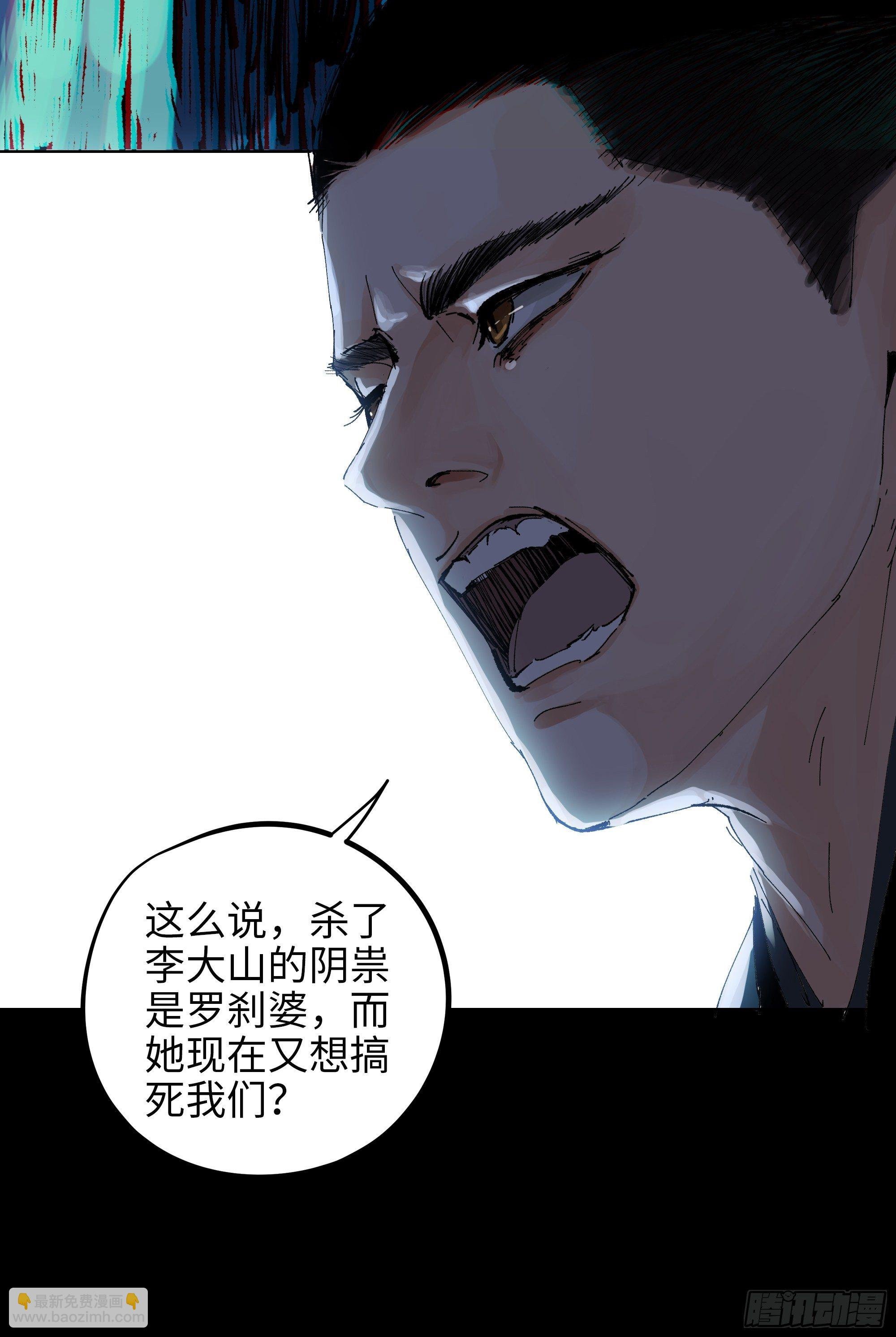 019尸雨