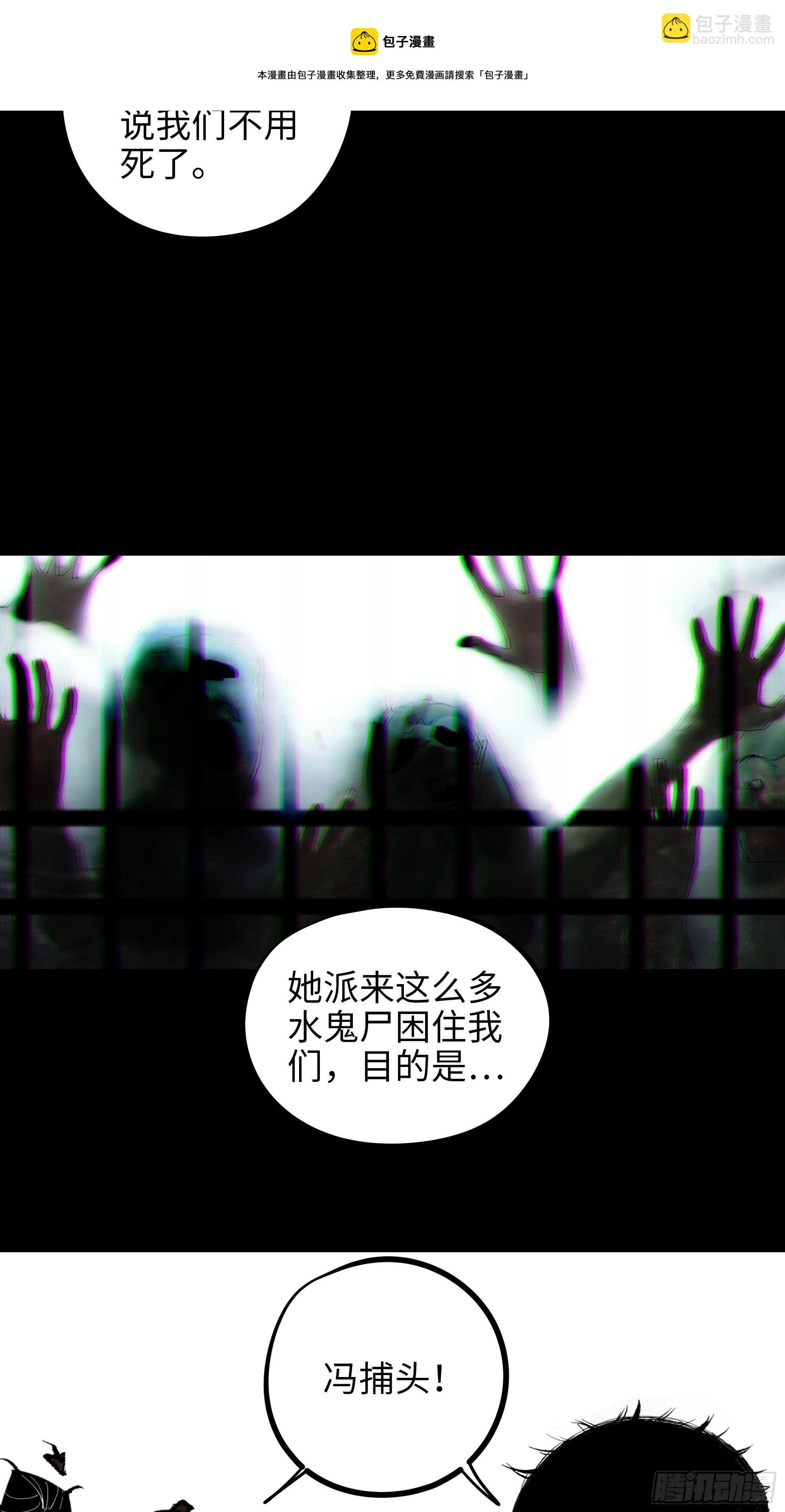 019尸雨