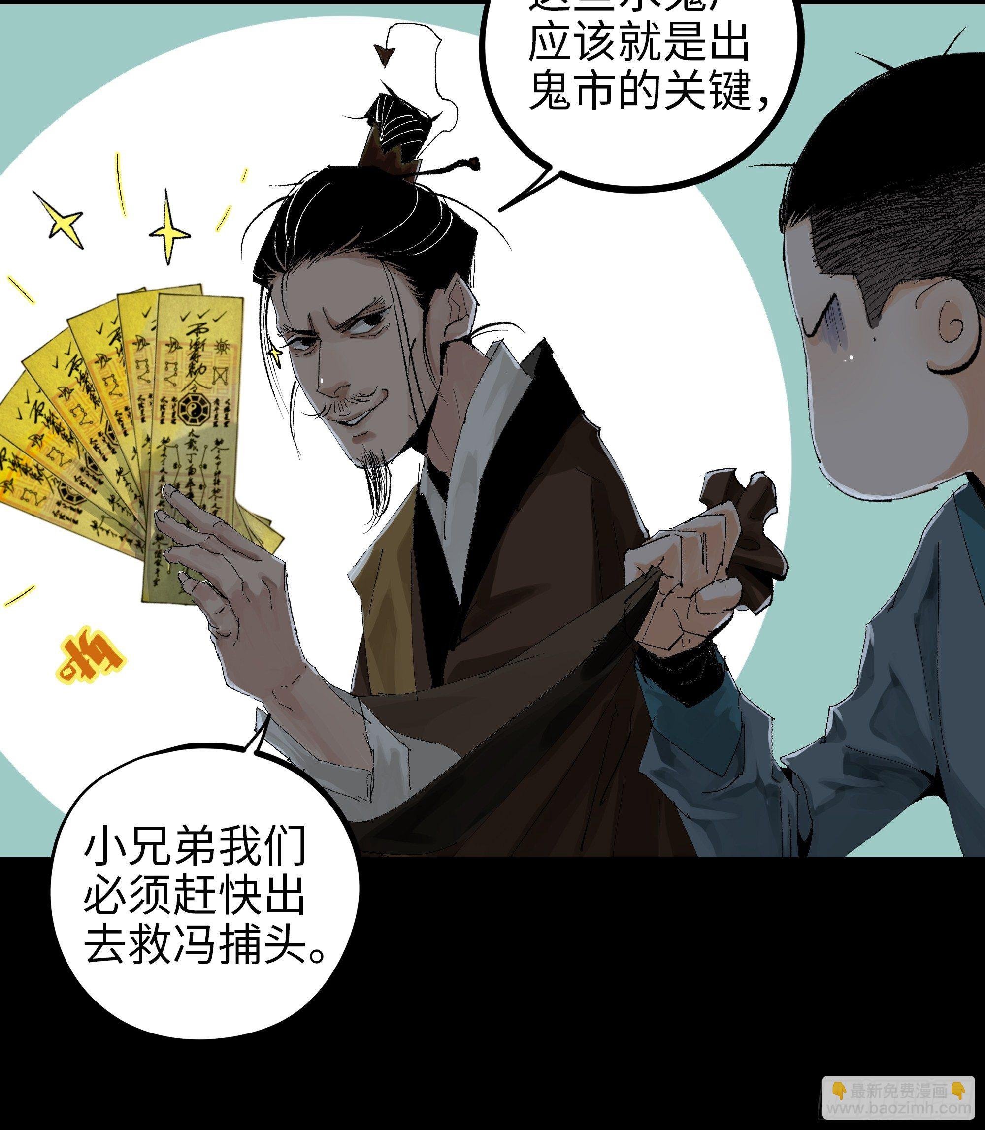 019尸雨