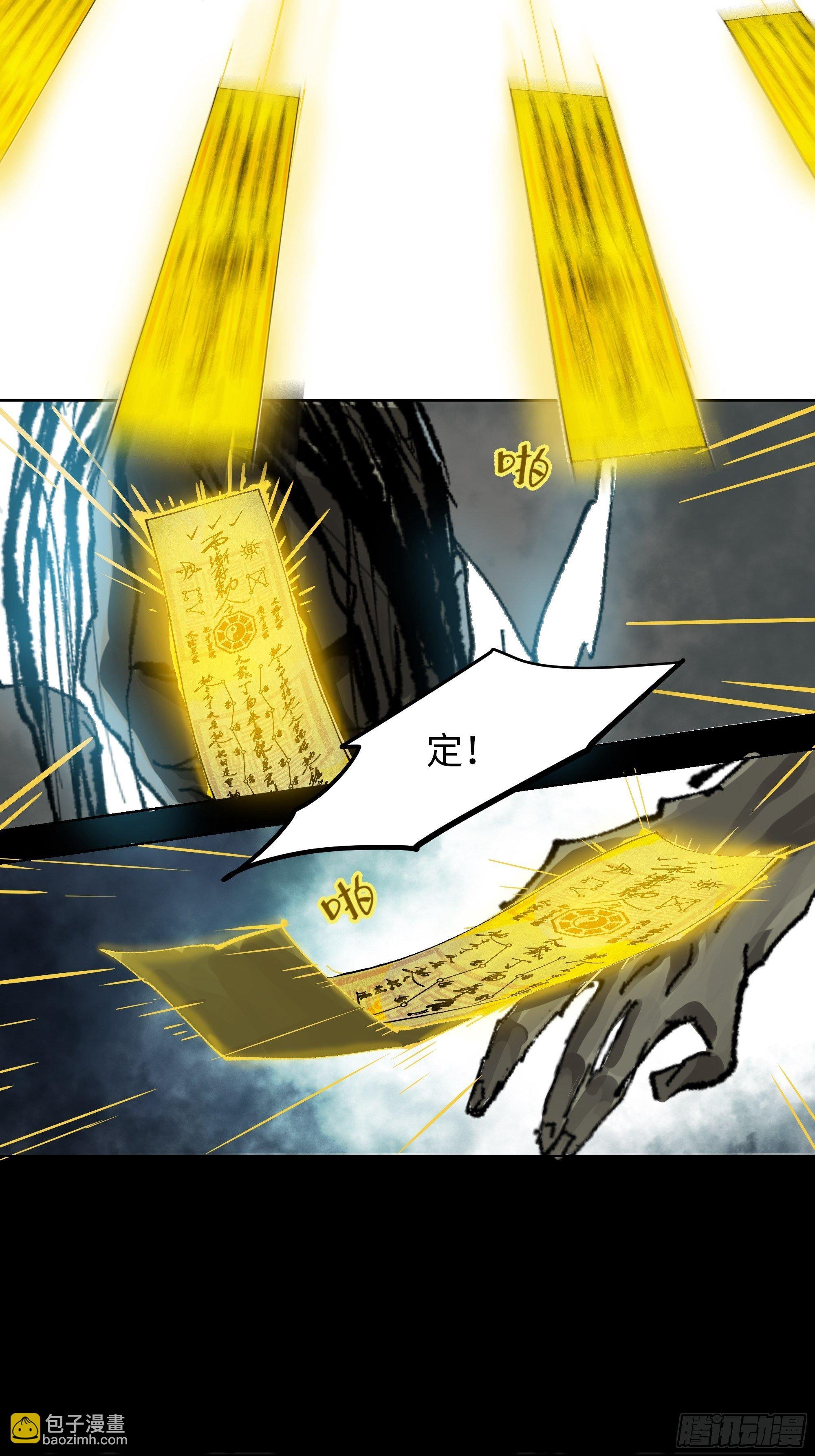 019尸雨