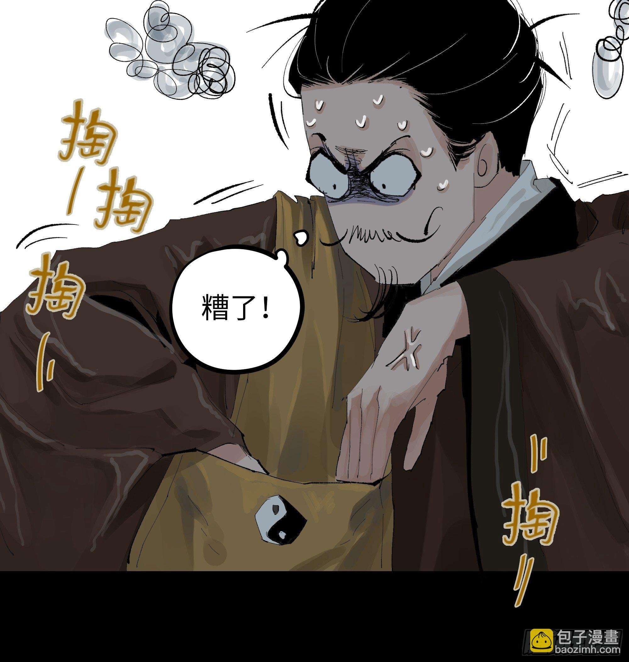 019尸雨