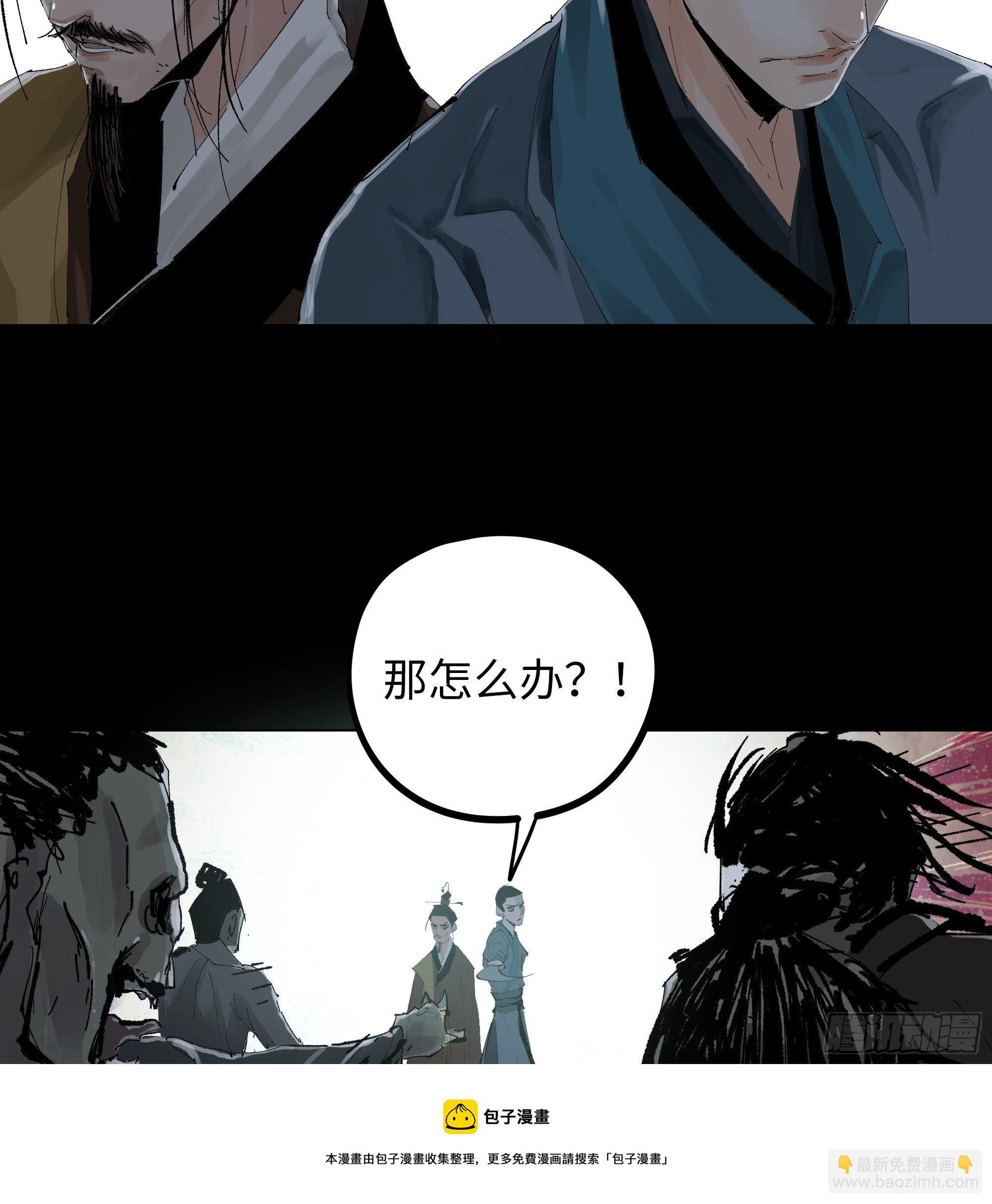 019尸雨