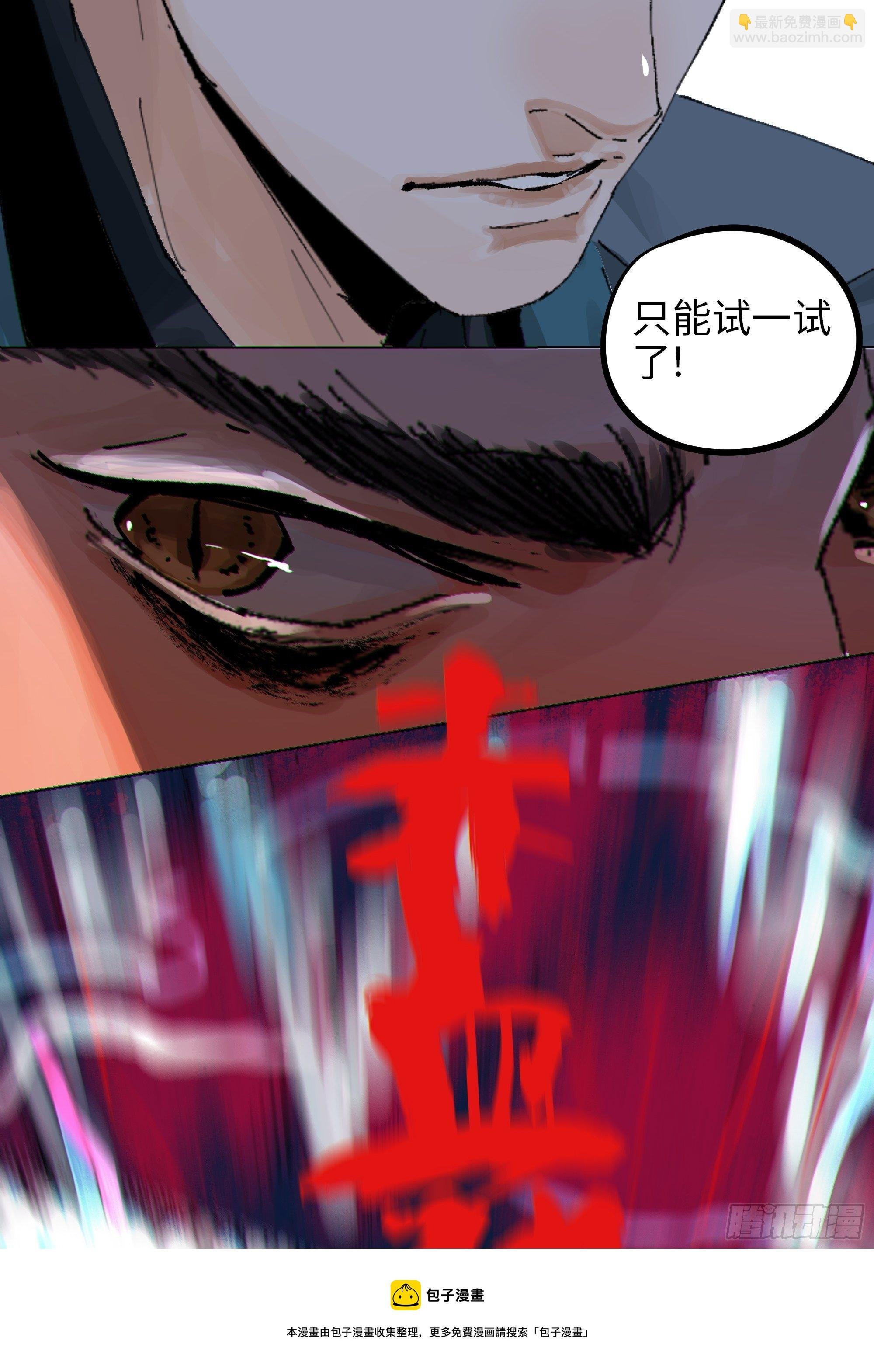 019尸雨