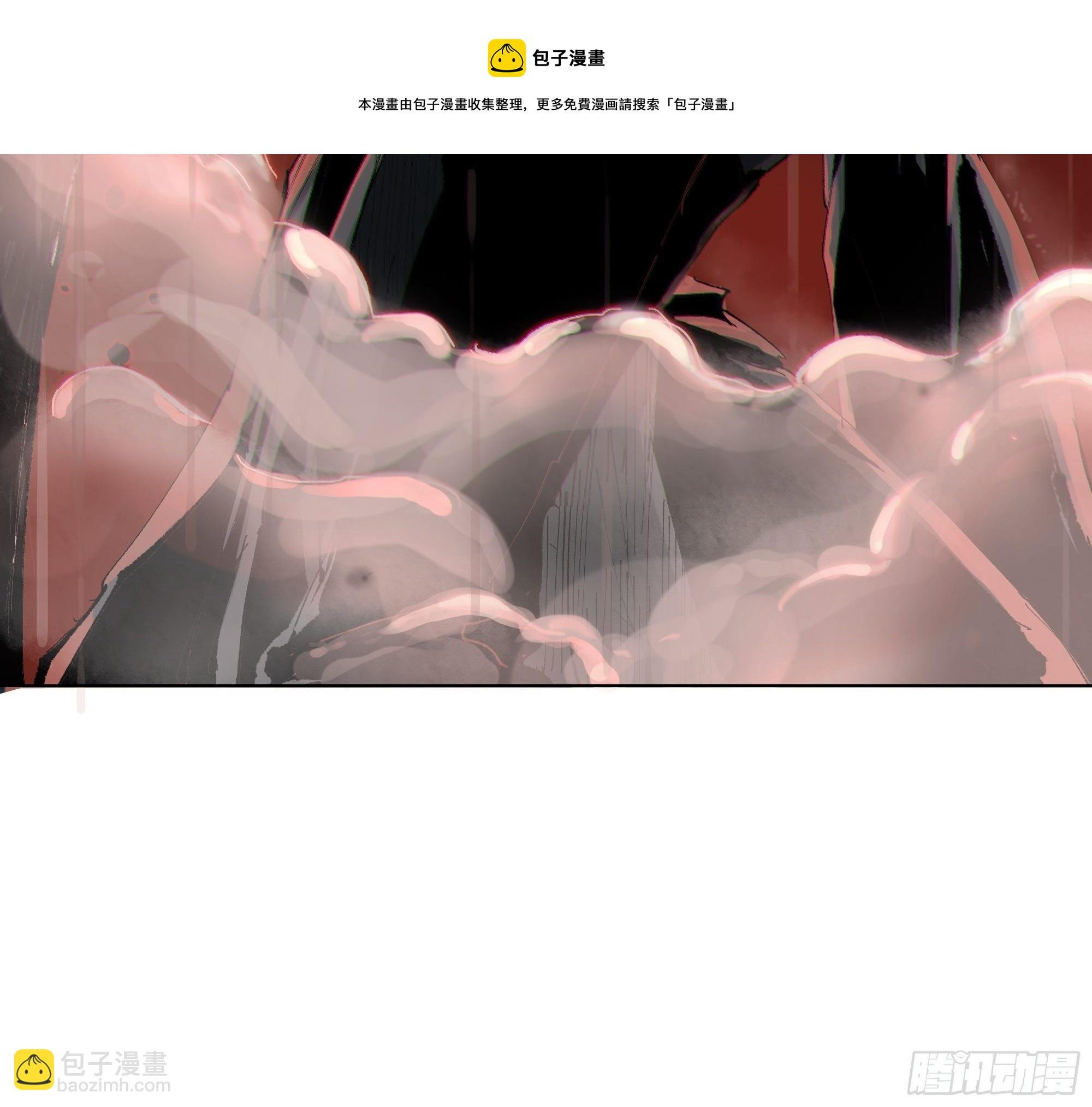 019尸雨