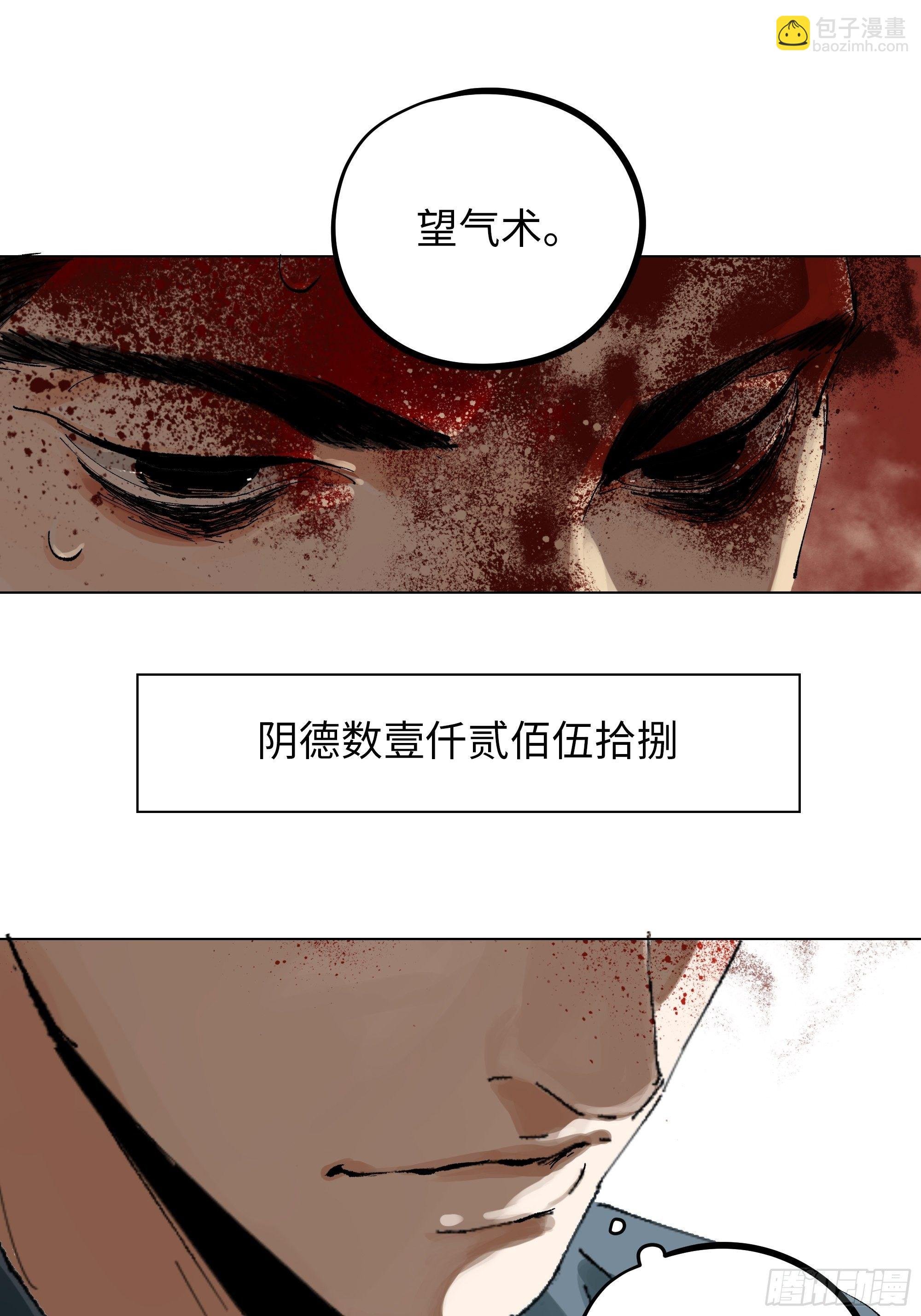 019尸雨