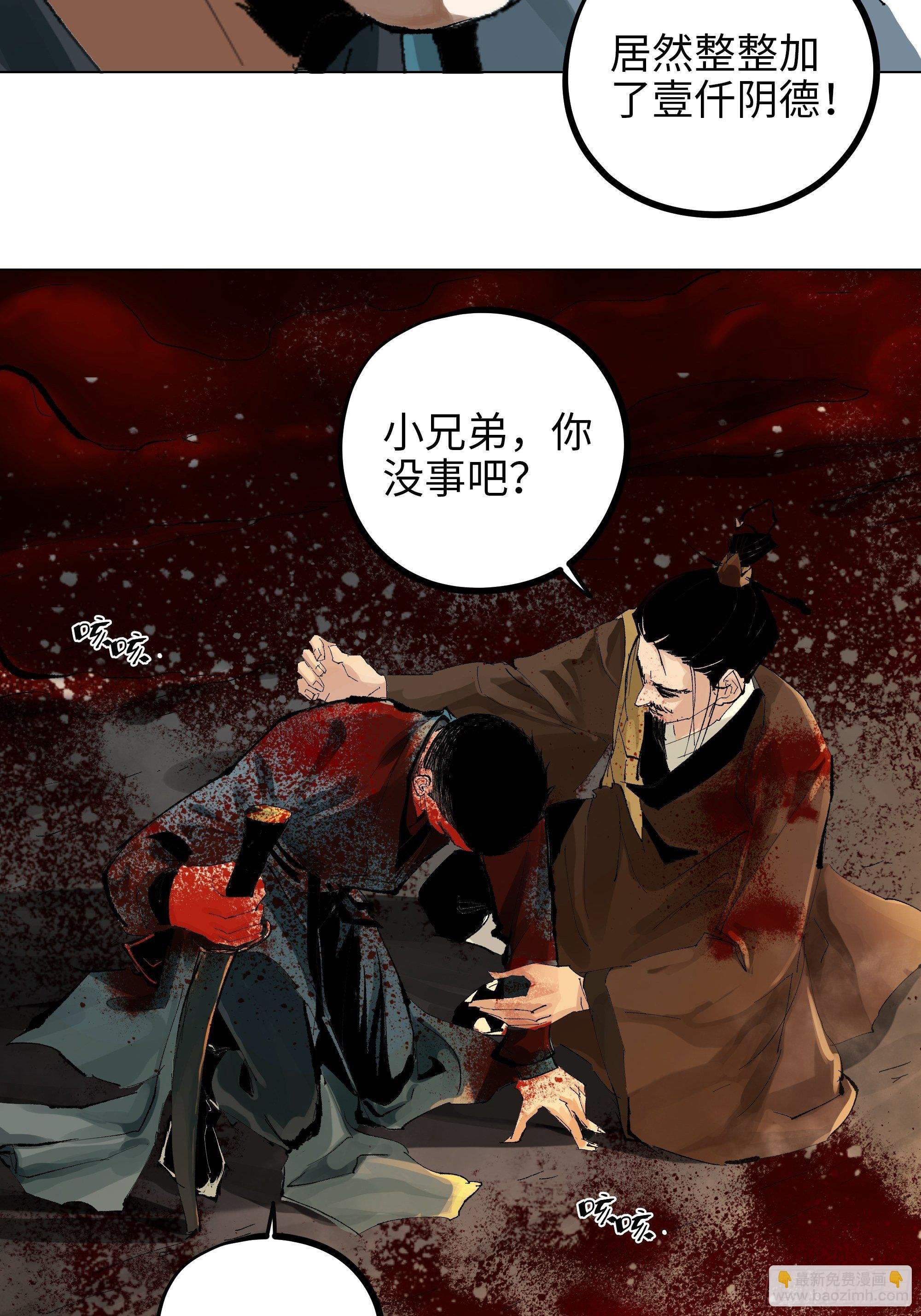 019尸雨