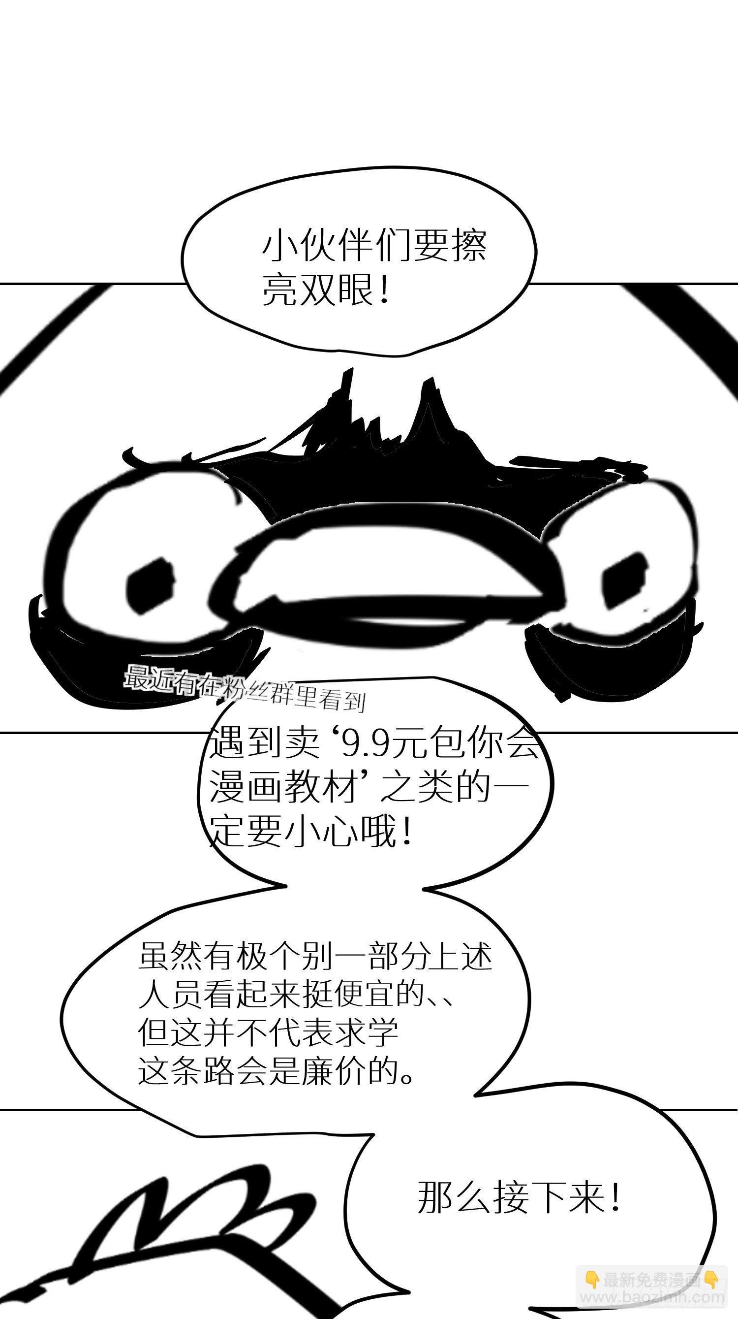 019尸雨