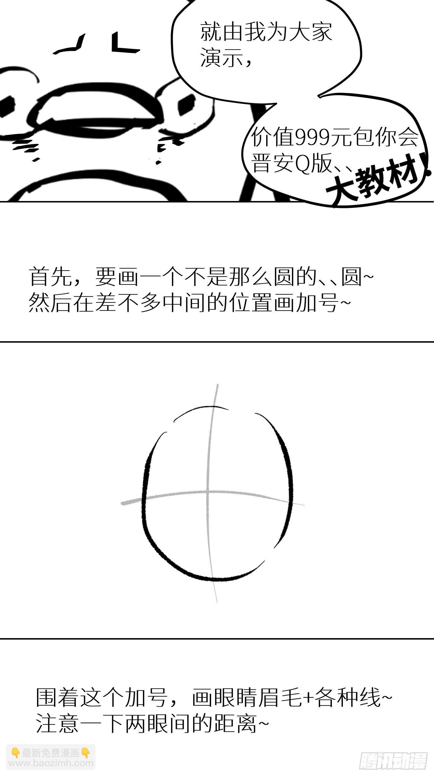 019尸雨